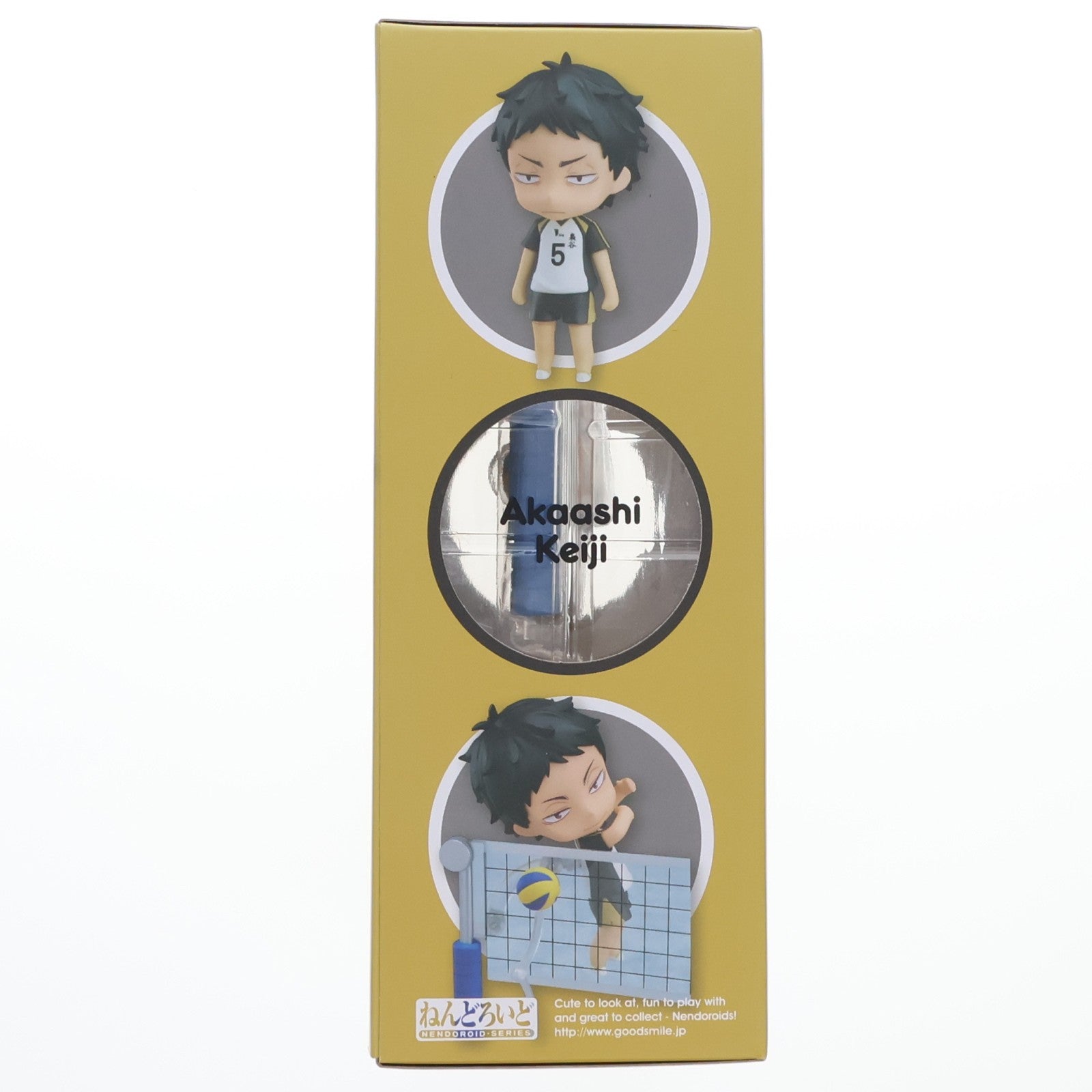 【中古即納】[FIG] ねんどろいど 723 赤葦京治(あかあしけいじ) ハイキュー!! 完成品 可動フィギュア オランジュ・ルージュ(20170727)