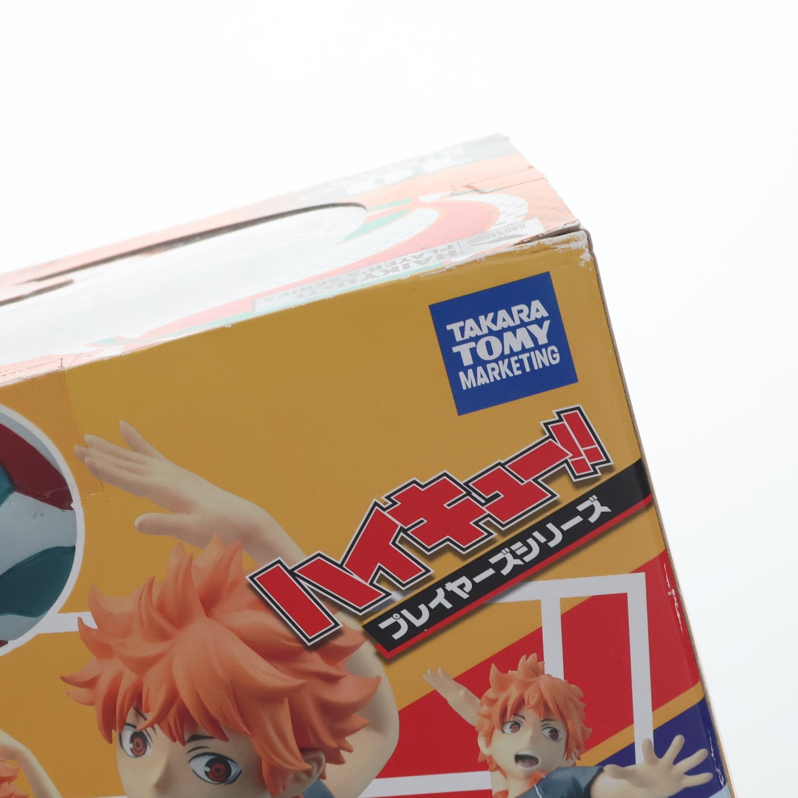 【中古即納】[FIG] プレイヤーズシリーズ 日向翔陽(ひなたしょうよう) ハイキュー!! 1/8 完成品 フィギュア タカラトミー(20150320)