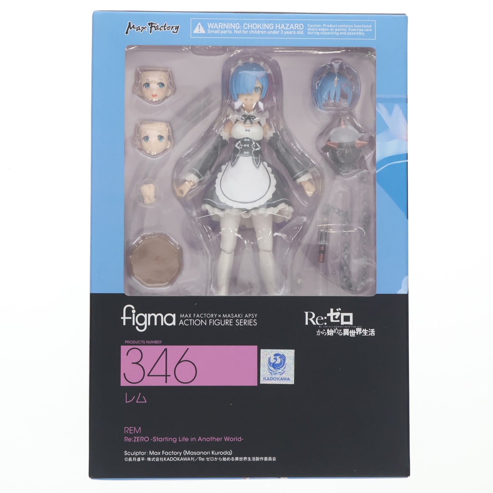 【中古即納】[FIG] figma(フィグマ) 346 レム Re:ゼロから始める異世界生活 完成品 可動フィギュア マックスファクトリー(20171001)