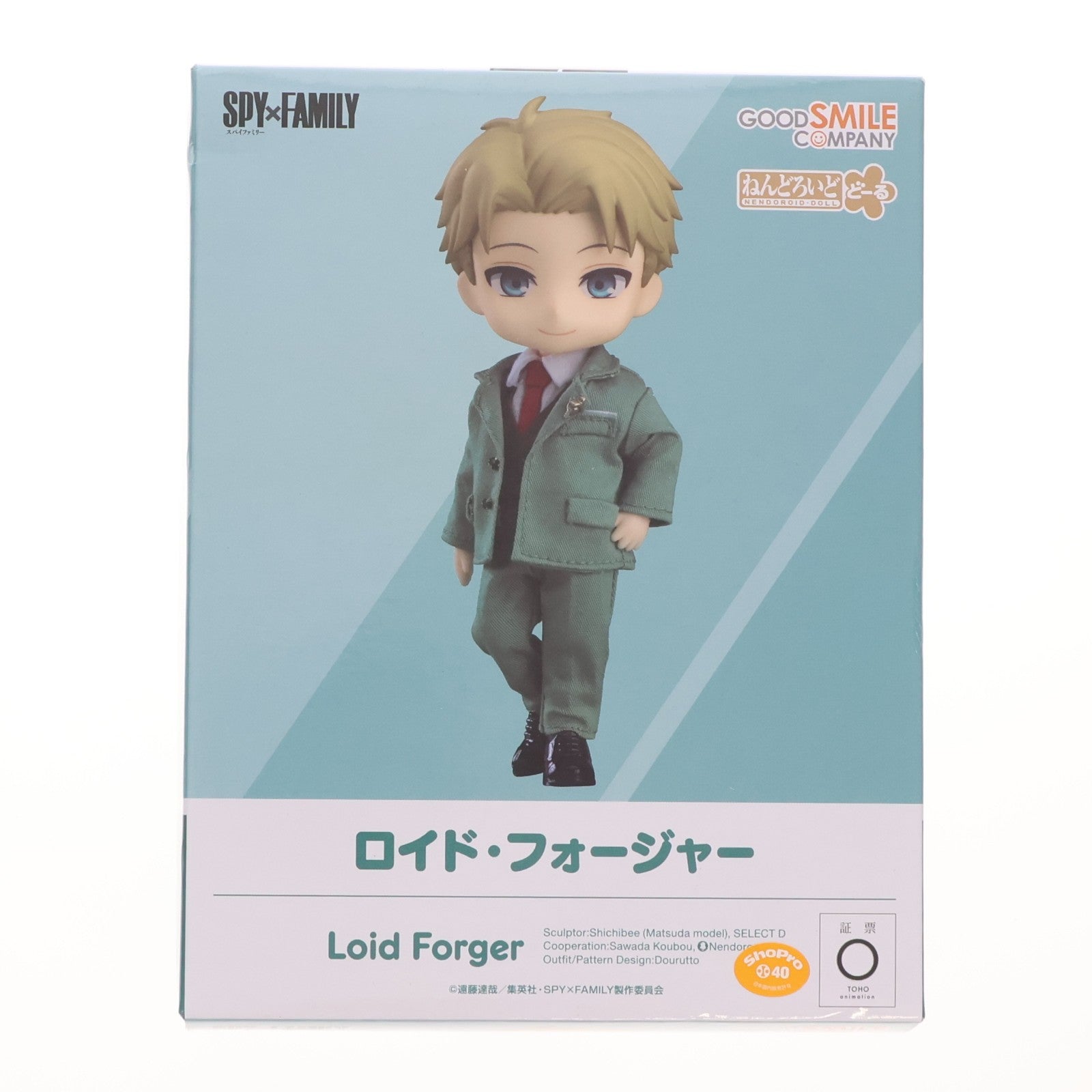 【中古即納】[FIG] ねんどろいどどーる ロイド・フォージャー SPY×FAMILY(スパイファミリー) 完成品 可動フィギュア グッドスマイルカンパニー(20240629)