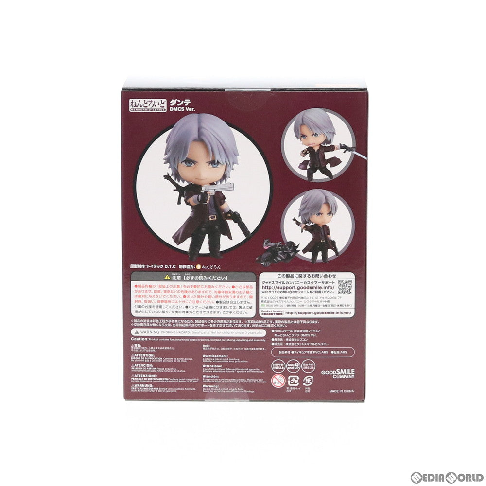 【中古即納】[FIG] ねんどろいど 1233 ダンテ DMC5 Ver. DEVIL MAY CRY 5(デビル メイ クライ 5) 完成品 可動フィギュア カプコン/グッドスマイルカンパニー(20200620)