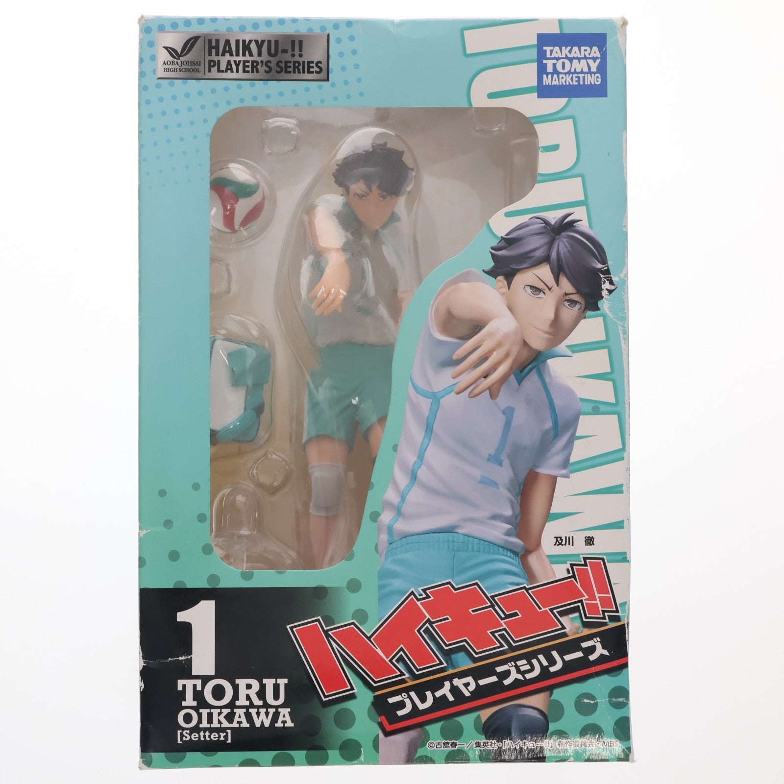 【中古即納】[FIG] ハイキュー!! プレイヤーズシリーズ 及川徹(おいかわとおる) 1/8 完成品 フィギュア タカラトミーマーケティング(20150422)