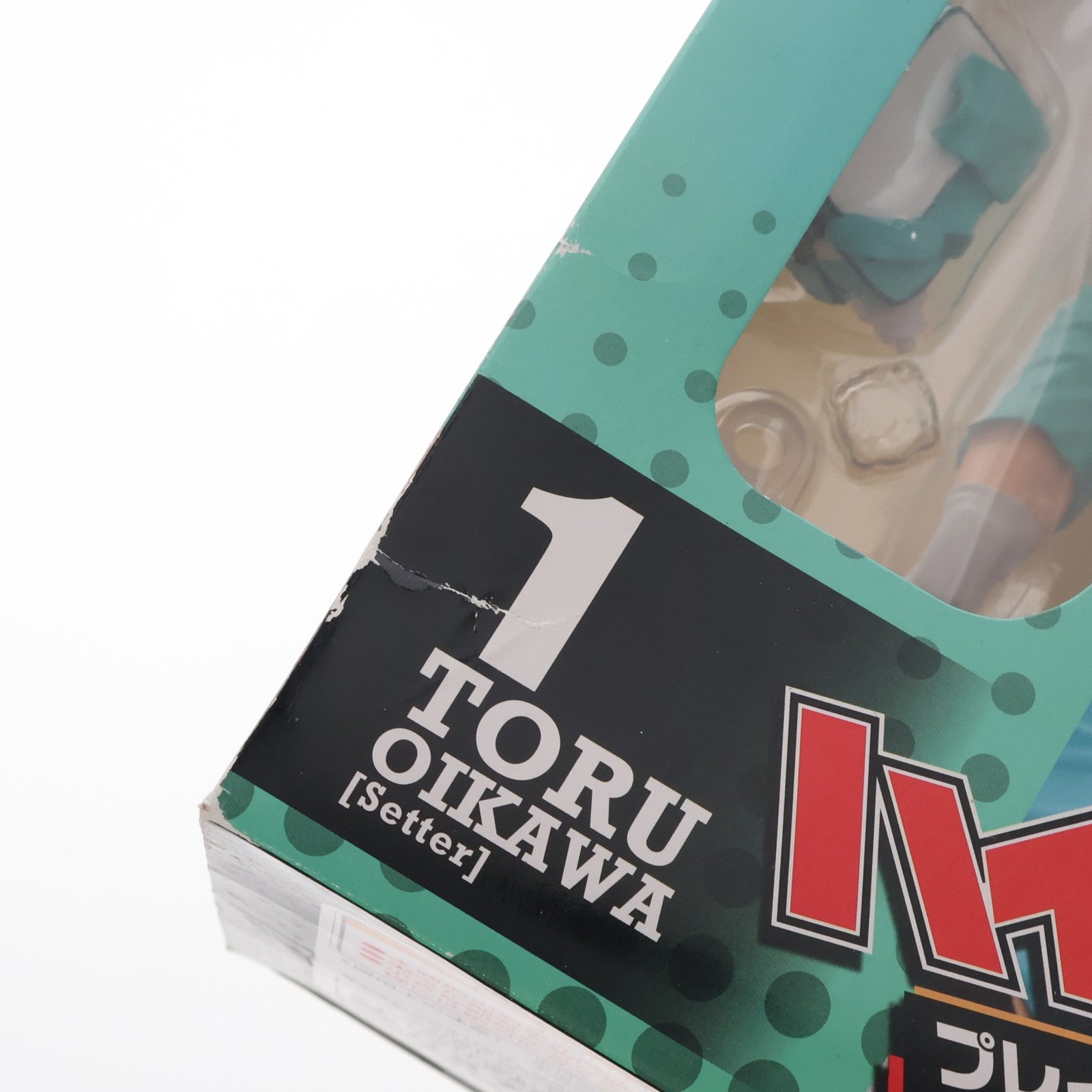 【中古即納】[FIG] ハイキュー!! プレイヤーズシリーズ 及川徹(おいかわとおる) 1/8 完成品 フィギュア タカラトミーマーケティング(20150422)