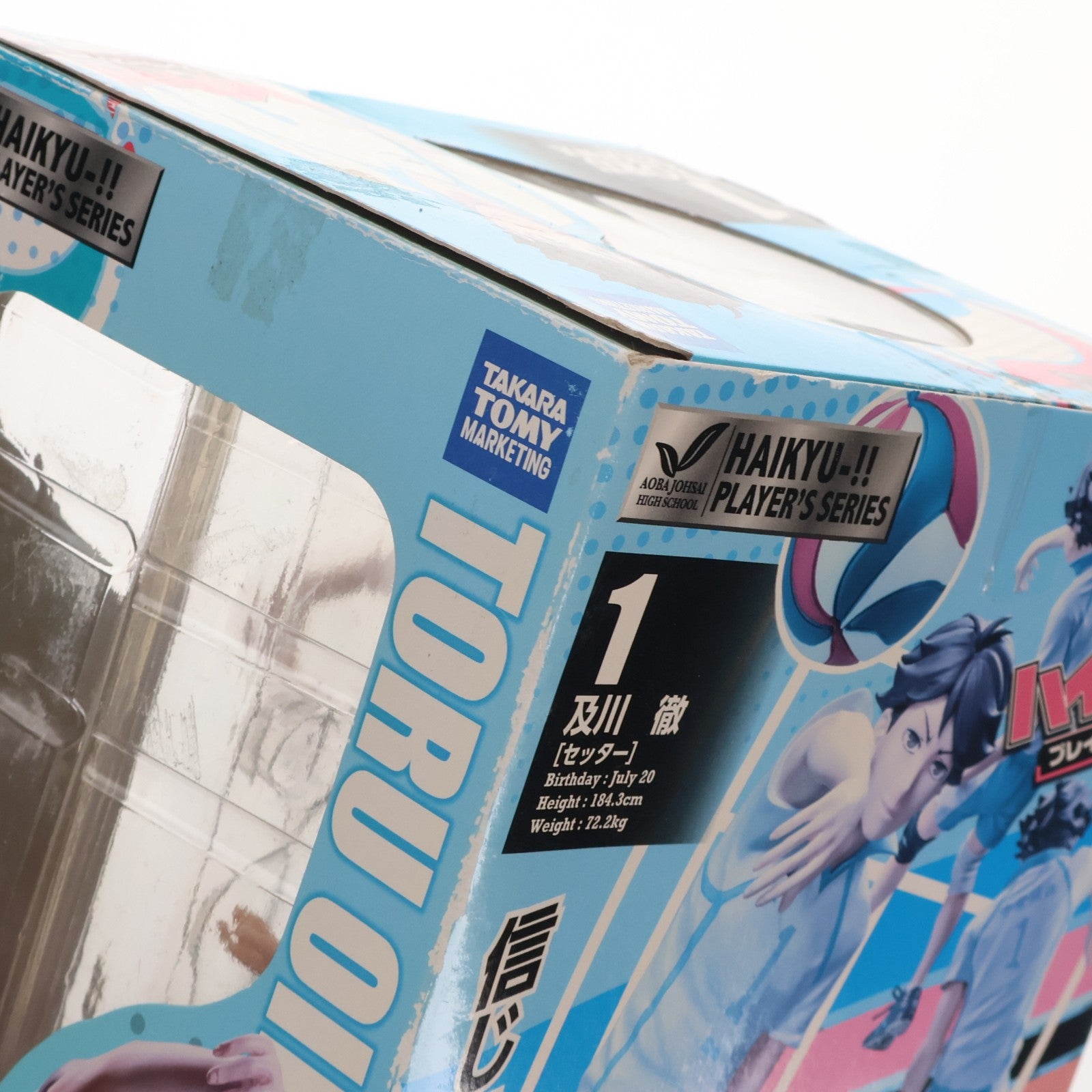 【中古即納】[FIG] ハイキュー!! プレイヤーズシリーズ 及川徹(おいかわとおる) 1/8 完成品 フィギュア タカラトミーマーケティング(20150422)
