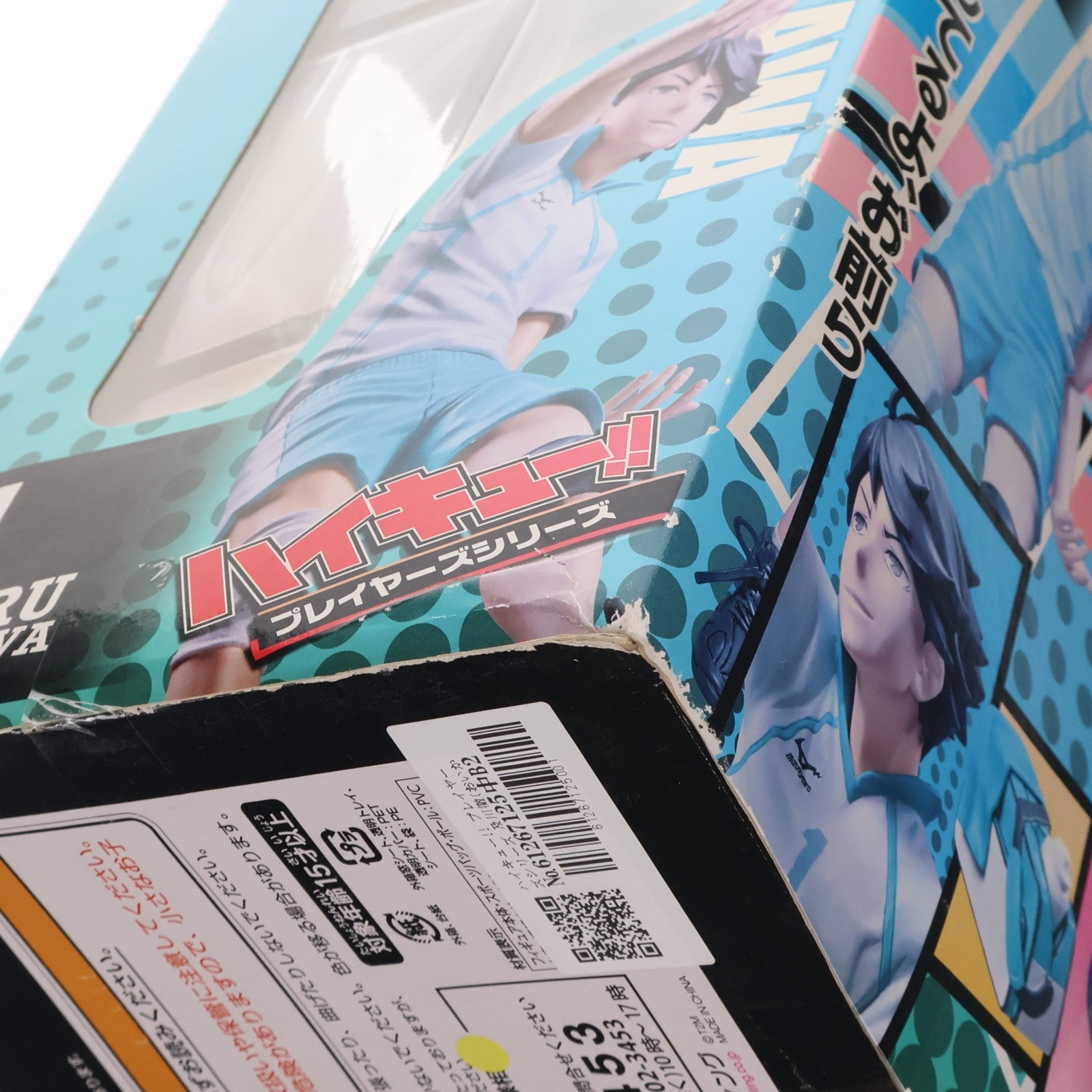 【中古即納】[FIG] ハイキュー!! プレイヤーズシリーズ 及川徹(おいかわとおる) 1/8 完成品 フィギュア タカラトミーマーケティング(20150422)