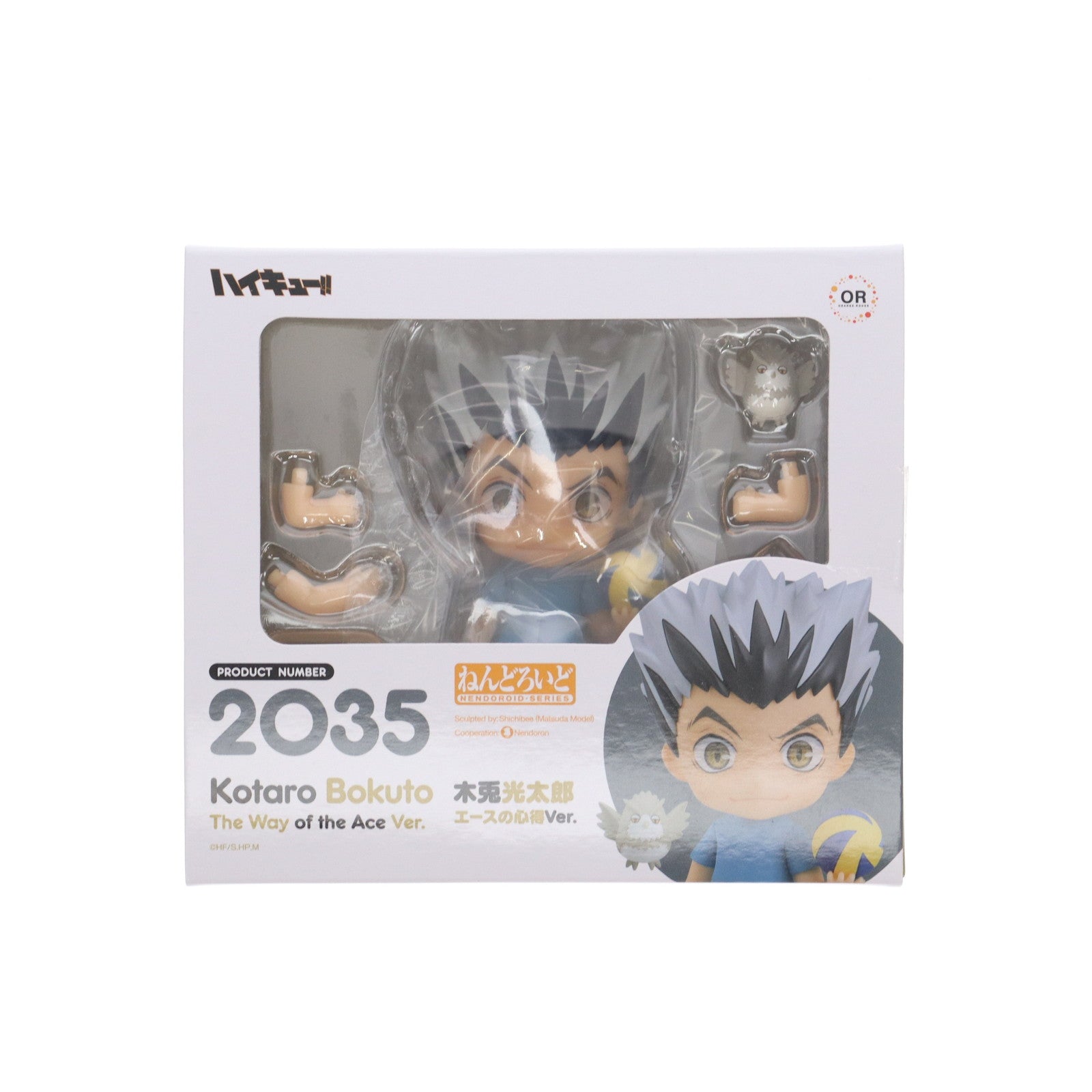 【中古即納】[FIG] イベント限定 ねんどろいど 2035 木兎光太郎(ぼくとこうたろう) エースの心得Ver. ハイキュー!! 完成品 可動フィギュア オランジュ・ルージュ(20231111)