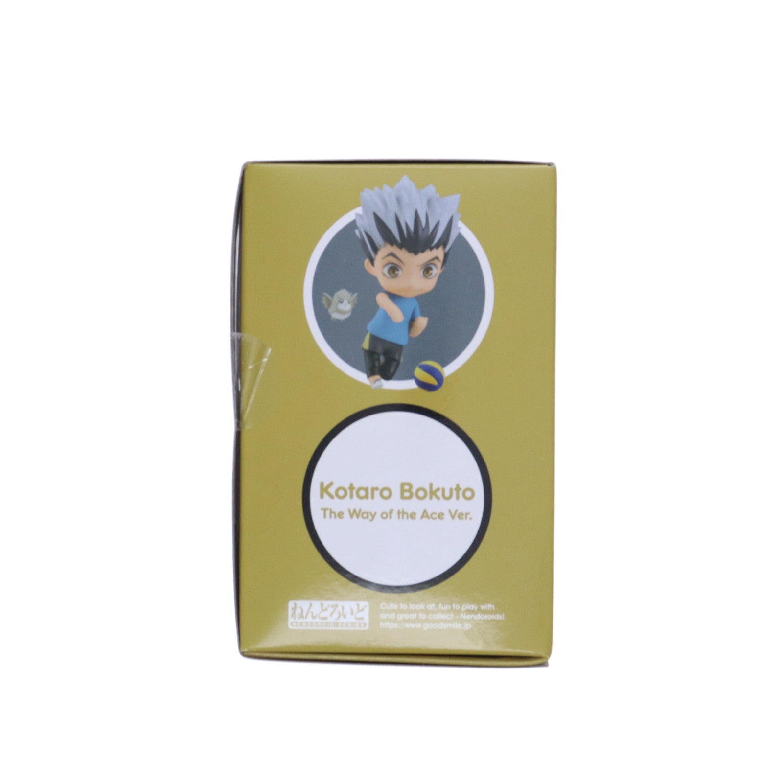 【中古即納】[FIG] イベント限定 ねんどろいど 2035 木兎光太郎(ぼくとこうたろう) エースの心得Ver. ハイキュー!! 完成品 可動フィギュア オランジュ・ルージュ(20231111)