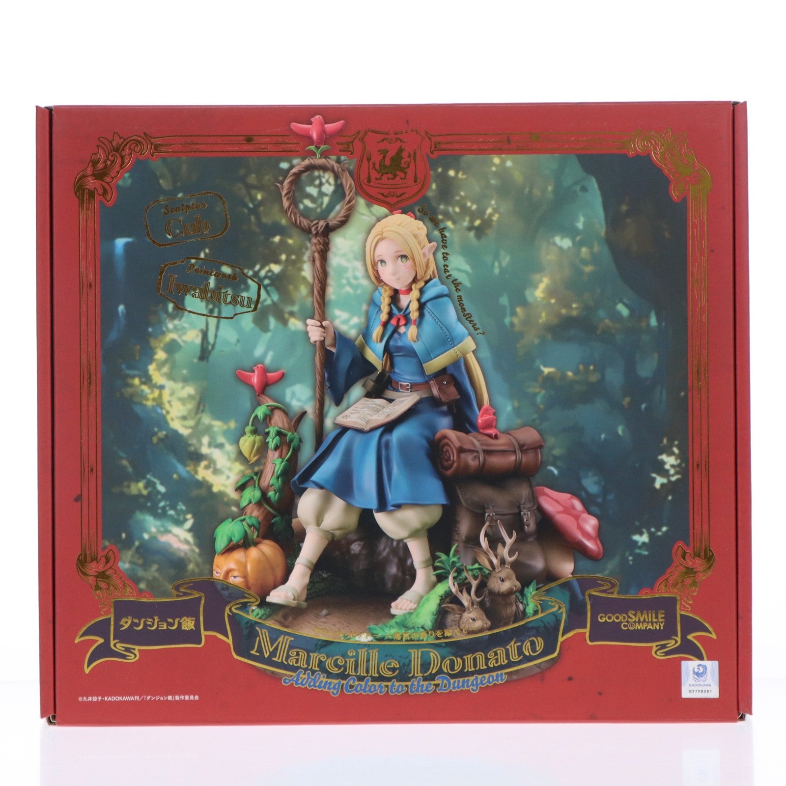 【中古即納】[FIG] マルシル・ドナトー ～迷宮の彩りを添えて～ ダンジョン飯 1/7 完成品 フィギュア グッドスマイルカンパニー(20241218)