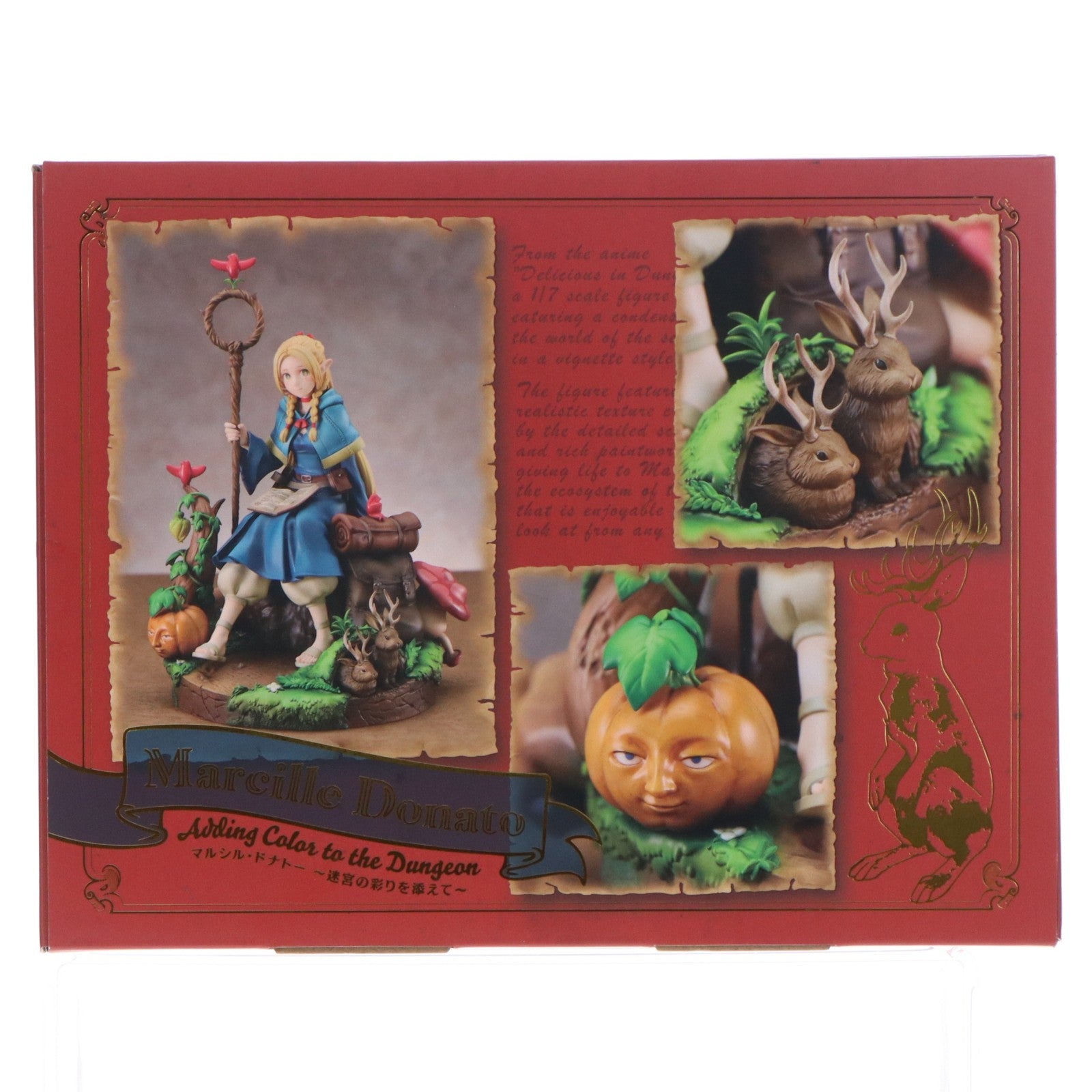 【中古即納】[FIG] マルシル・ドナトー ～迷宮の彩りを添えて～ ダンジョン飯 1/7 完成品 フィギュア グッドスマイルカンパニー(20241218)
