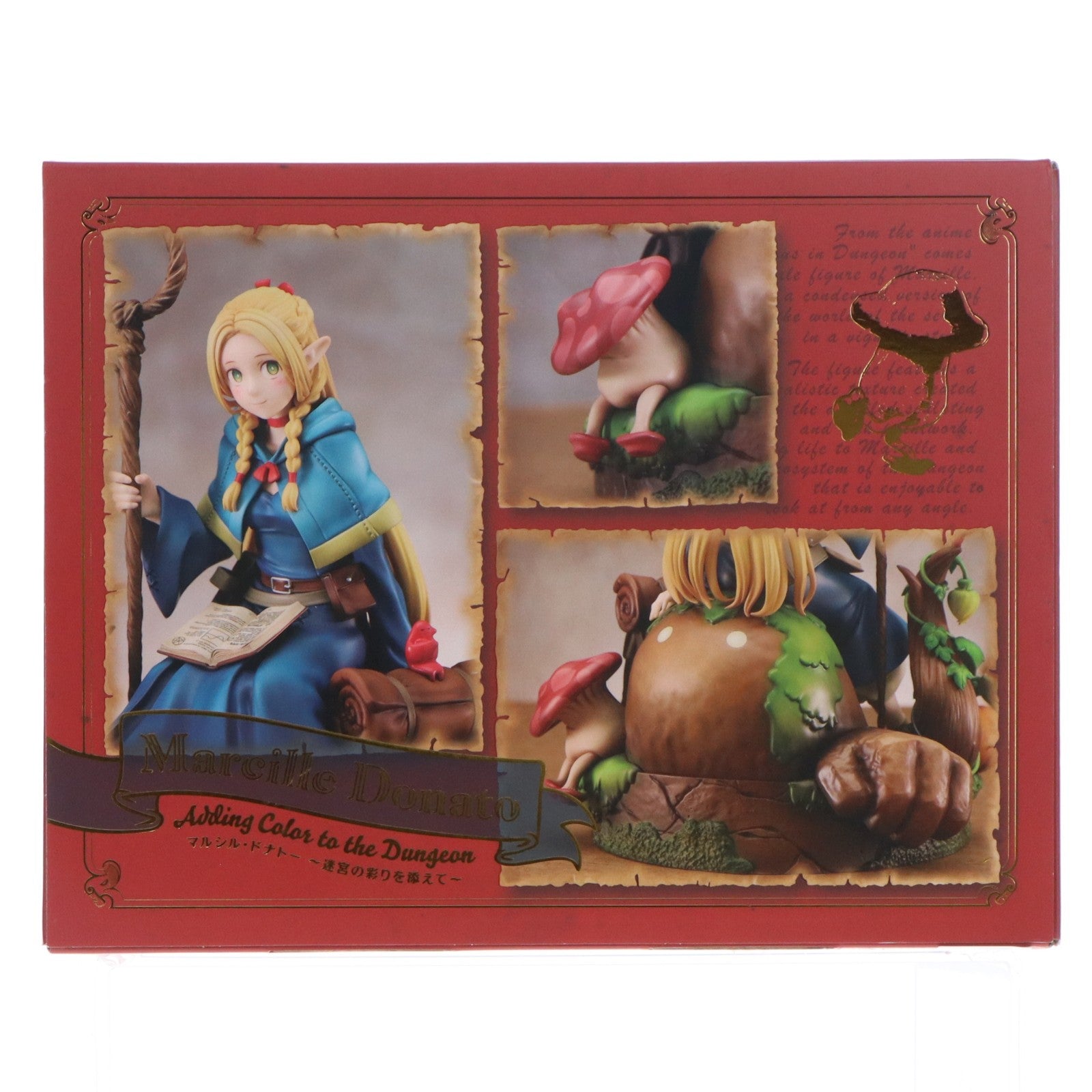 【中古即納】[FIG] マルシル・ドナトー ～迷宮の彩りを添えて～ ダンジョン飯 1/7 完成品 フィギュア グッドスマイルカンパニー(20241218)