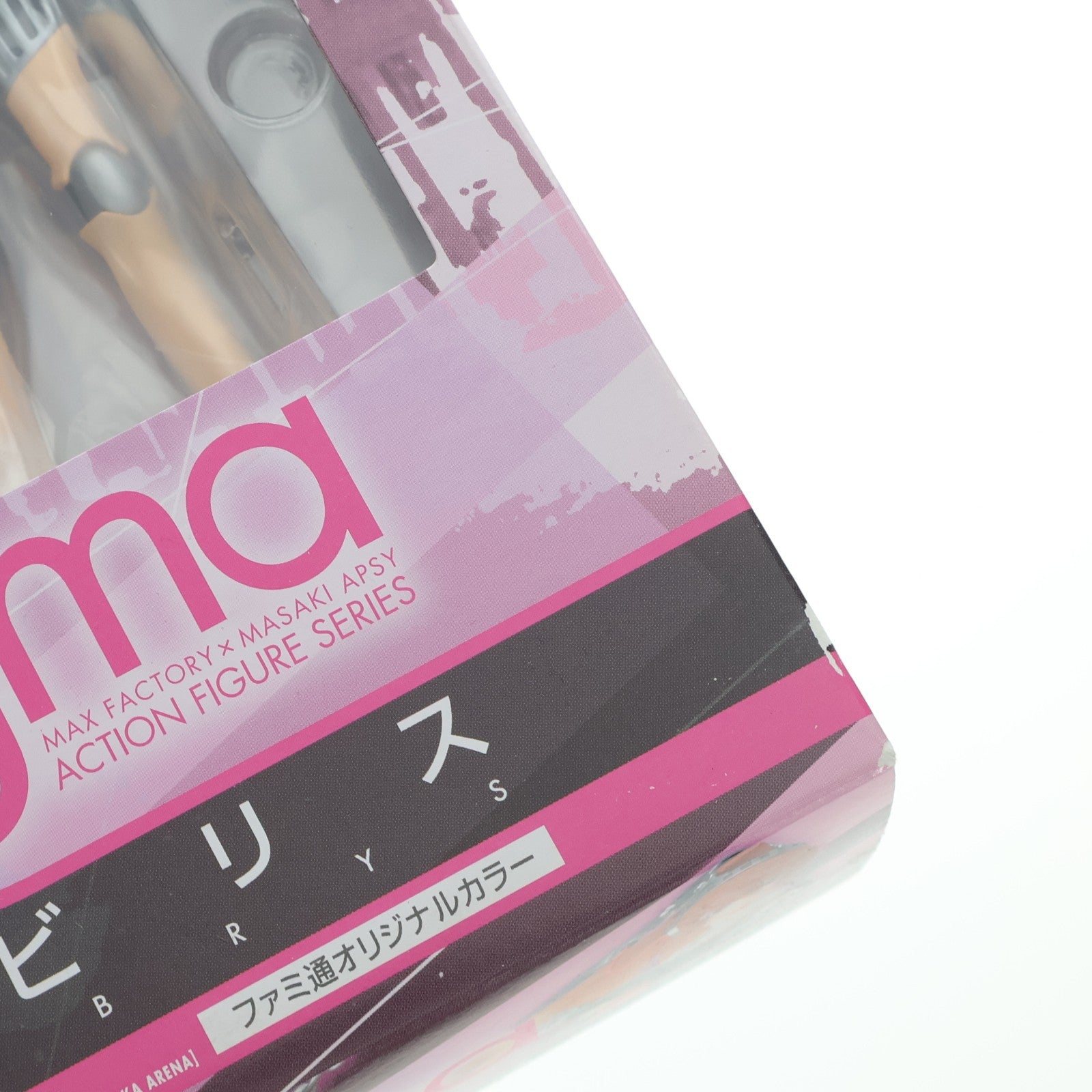 【中古即納】[FIG] figma(フィグマ) SP-048 ラビリス ファミ通オリジナルカラー ペルソナ4 ジ・アルティメット イン マヨナカアリーナ 完成品 可動フィギュア マックスファクトリー(20130430)