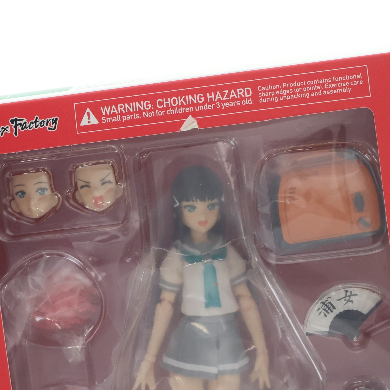 【中古即納】[FIG] figma(フィグマ) 351 黒澤ダイヤ(くろさわダイヤ) ラブライブ!サンシャイン!! 完成品 可動フィギュア マックスファクトリー(20171101)