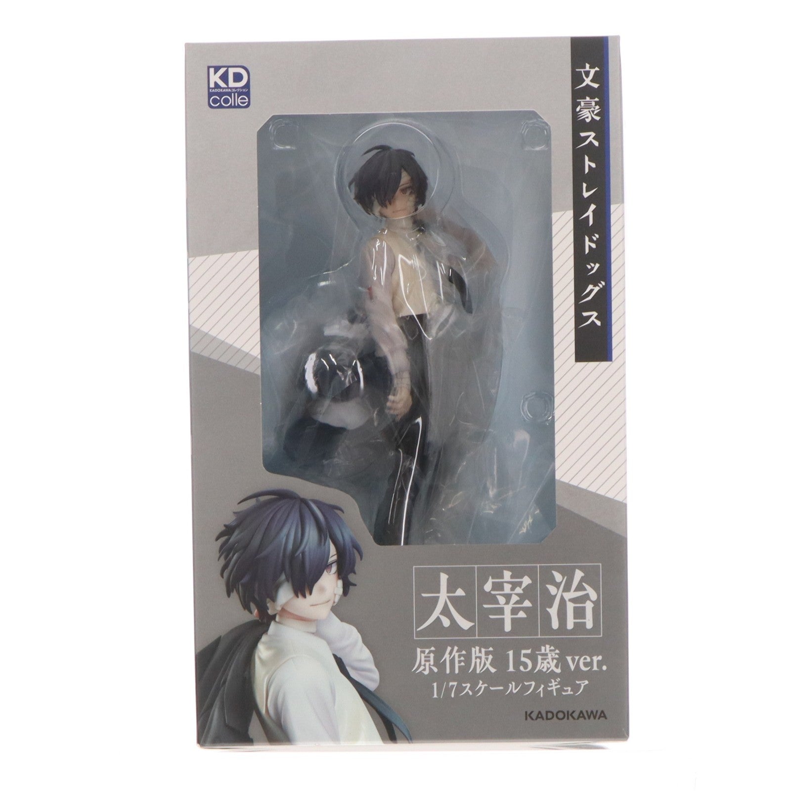 【中古即納】[FIG] 太宰治(だざいおさむ) 原作版 15歳ver. 『文豪ストレイドッグス』 1/7 完成品 フィギュア KADOKAWA(カドカワ)(20241228)