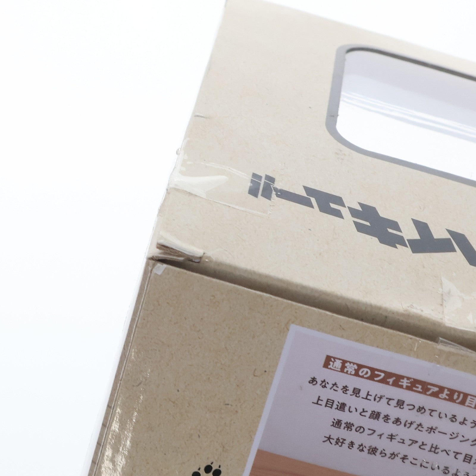 【中古即納】[FIG] るかっぷ 宮治(みやおさむ) ハイキュー!! 完成品 フィギュア メガハウス(20231129)