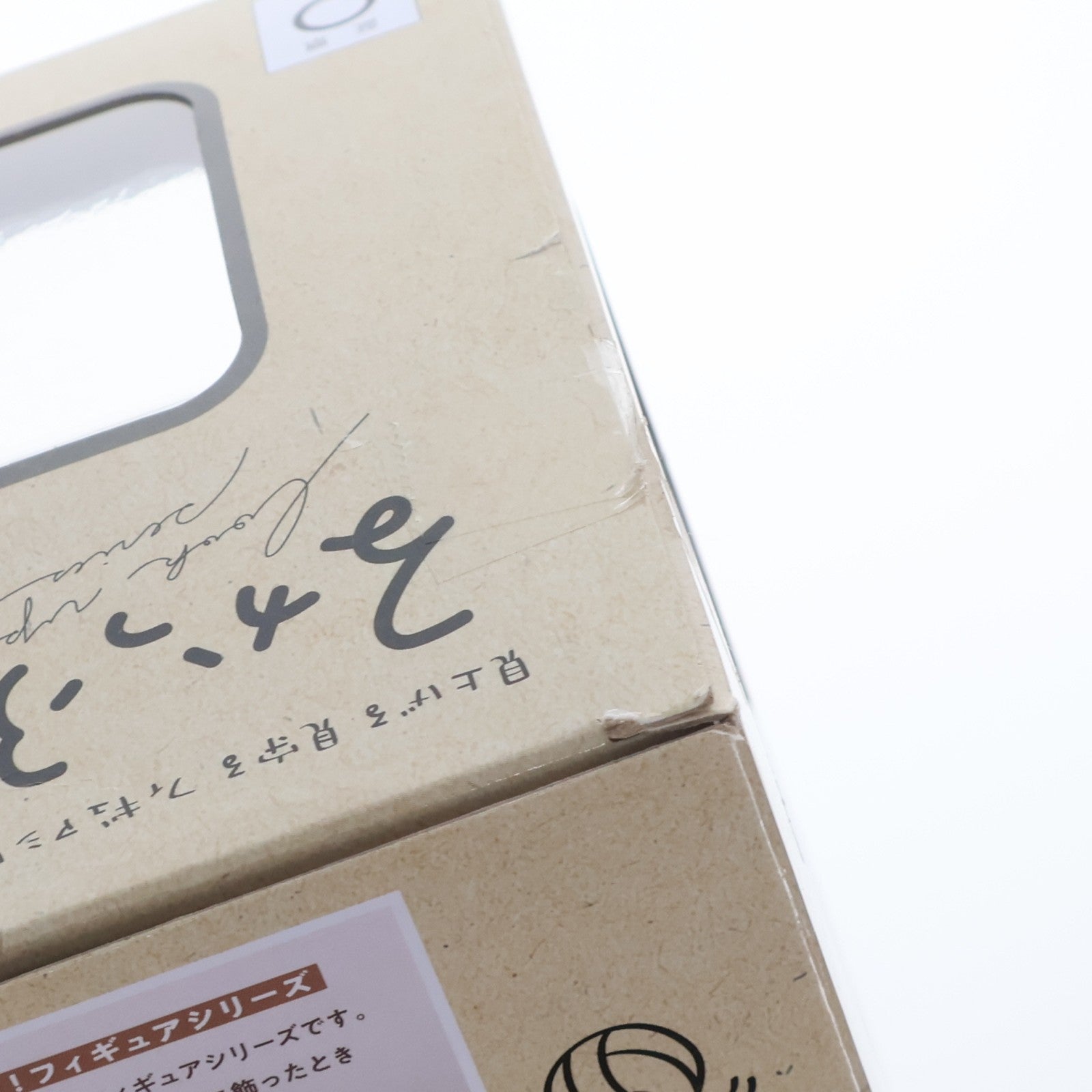 【中古即納】[FIG] るかっぷ 宮治(みやおさむ) ハイキュー!! 完成品 フィギュア メガハウス(20231129)