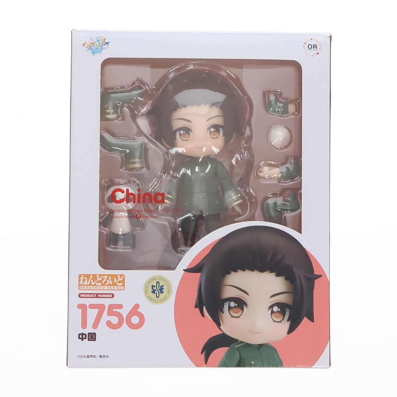 【中古即納】[FIG] ねんどろいど 1756 中国(ちゅうごく) ヘタリア World☆Stars(ワールドスターズ) 完成品 可動フィギュア グッドスマイルカンパニー(20220625)