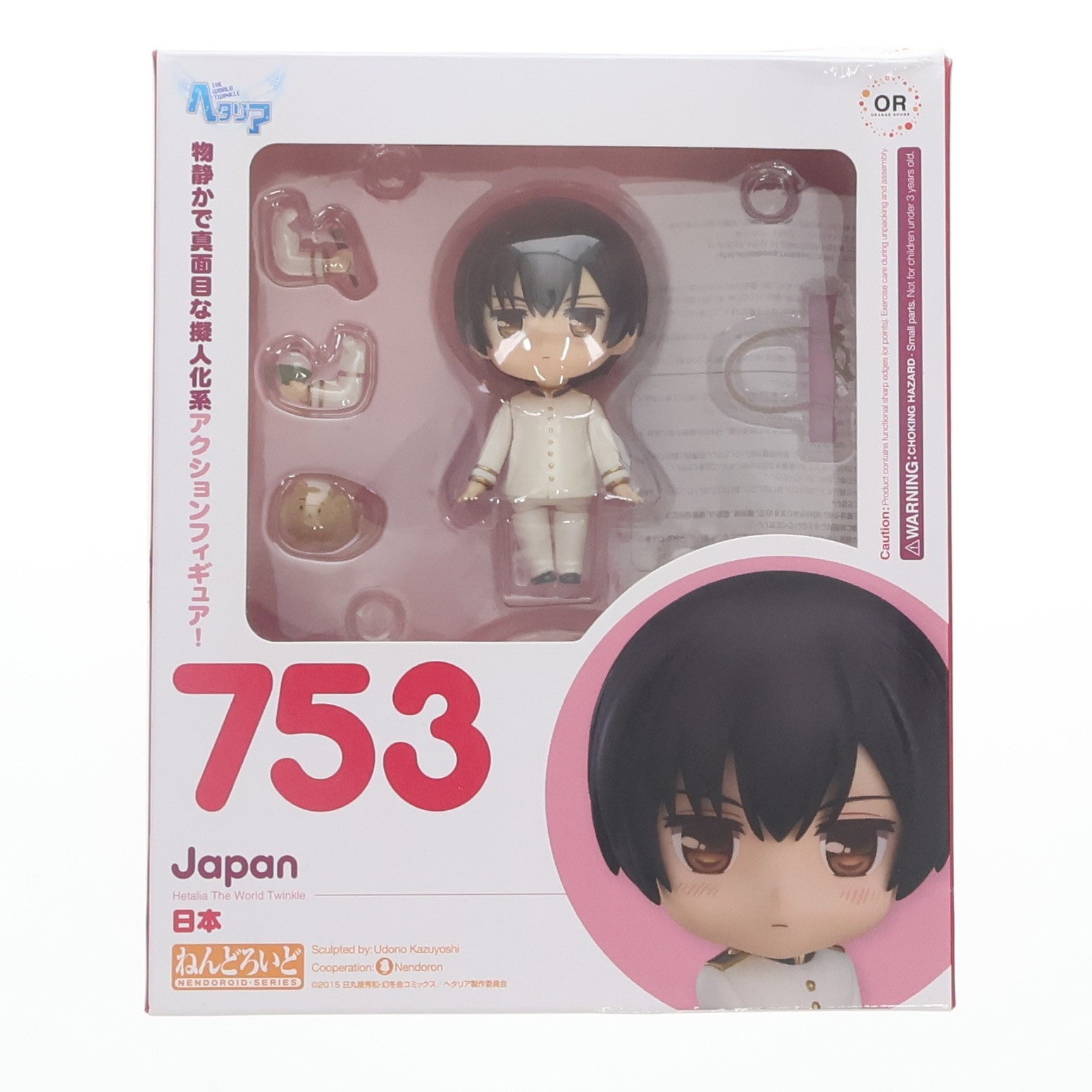 【中古即納】[FIG] ねんどろいど 753 日本 ヘタリア The World Twinkle(ザ ワールドティンクル) 完成品 可動フィギュア オランジュ・ルージュ(20170909)