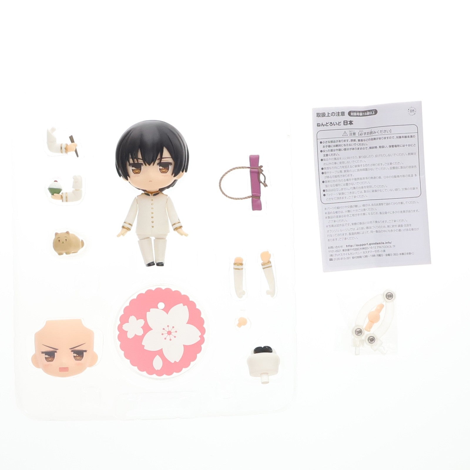【中古即納】[FIG] ねんどろいど 753 日本 ヘタリア The World Twinkle(ザ ワールドティンクル) 完成品 可動フィギュア オランジュ・ルージュ(20170909)
