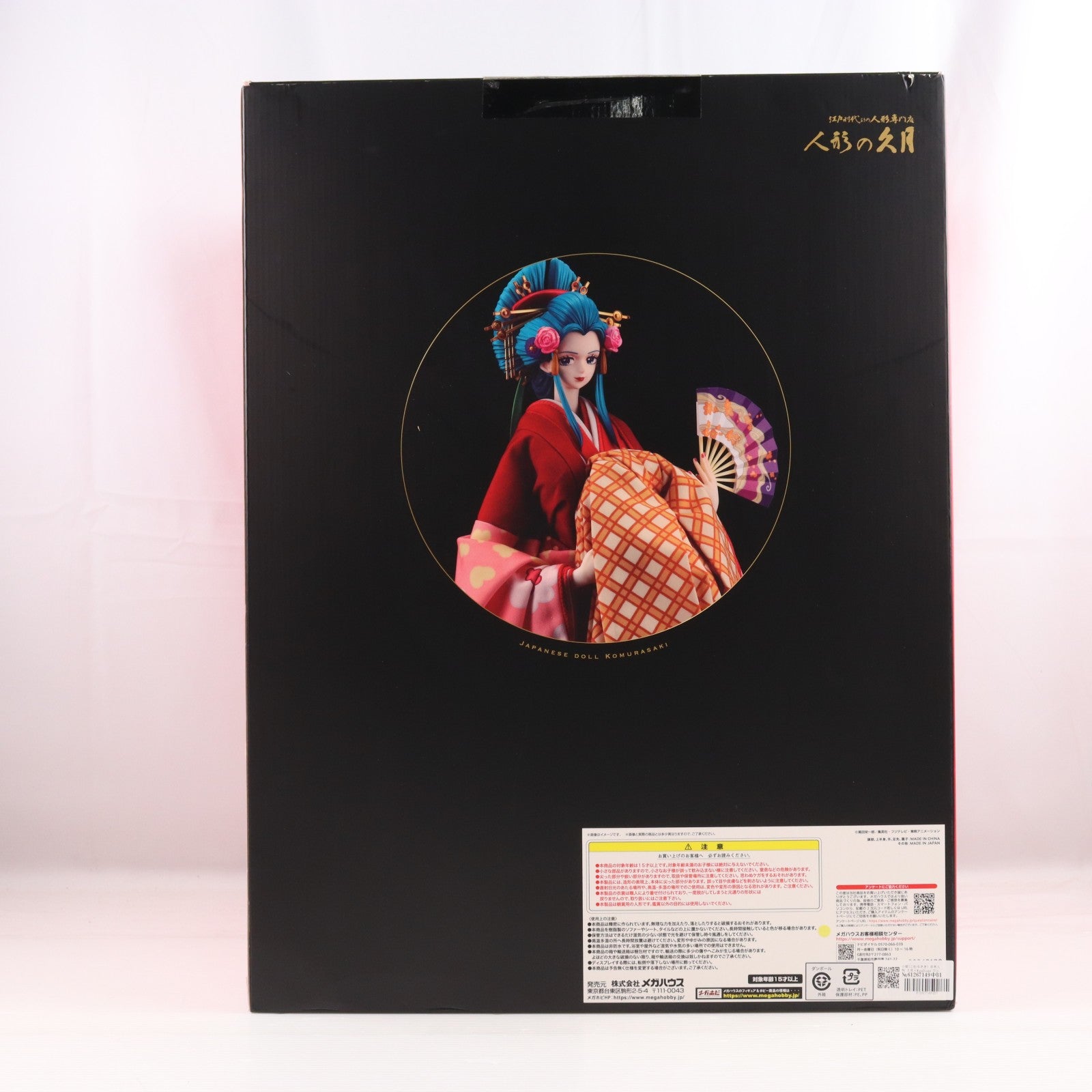 【中古即納】[FIG] 小紫(こむらさき) 日本人形 久月×MegaHouse ワンピース 完成品 フィギュア プレミアムバンダイ&オンラインショップ限定 メガハウス(20240131)