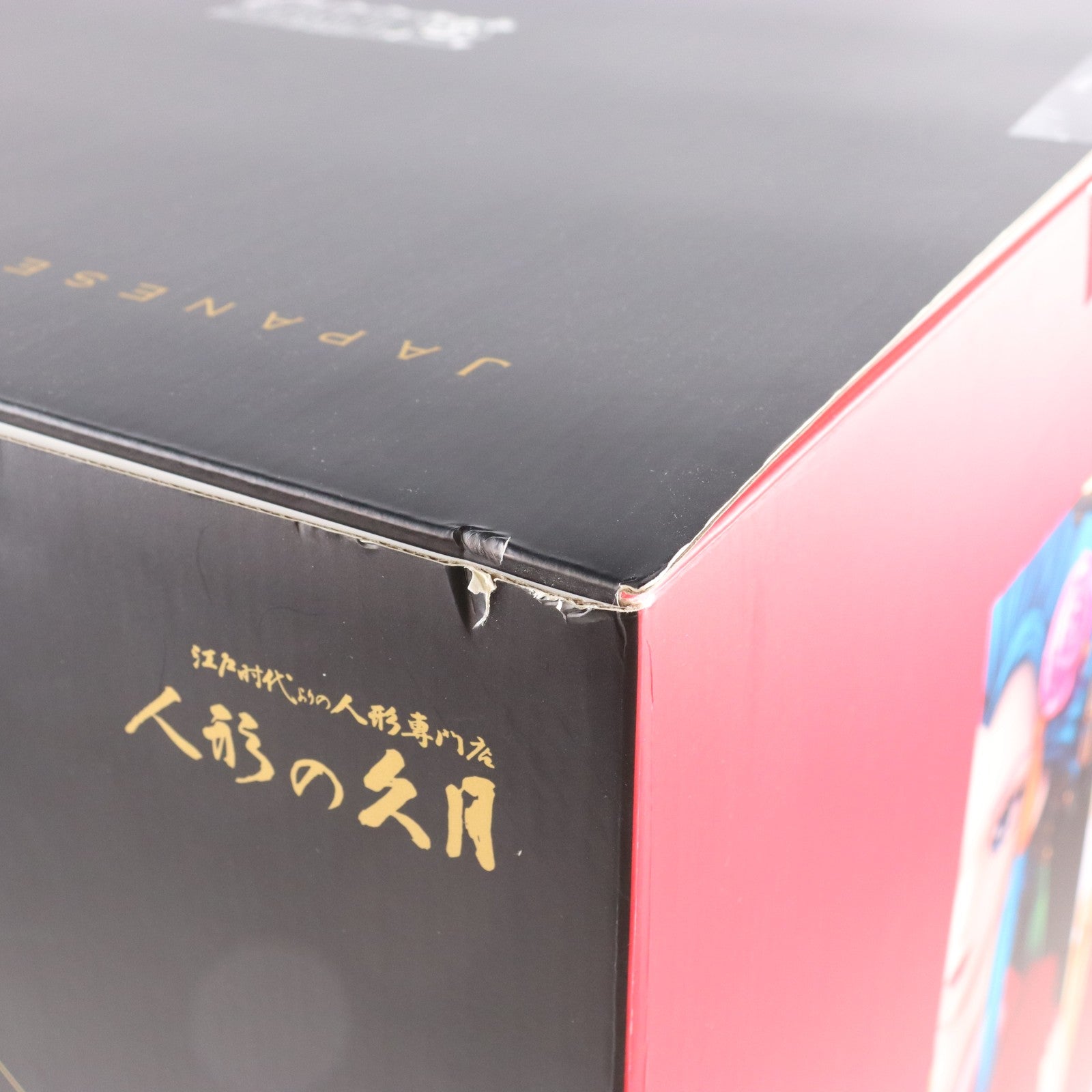 【中古即納】[FIG] 小紫(こむらさき) 日本人形 久月×MegaHouse ワンピース 完成品 フィギュア プレミアムバンダイ&オンラインショップ限定 メガハウス(20240131)