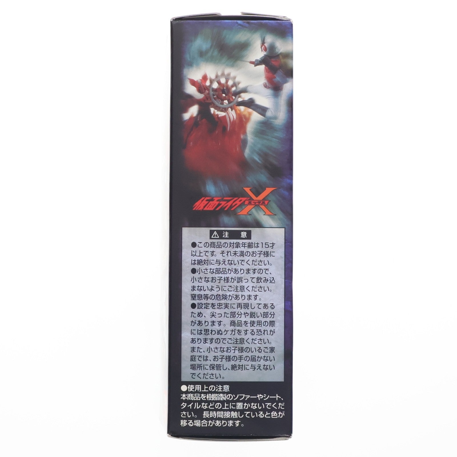 【中古即納】[FIG] (単品)(食玩) 1.♪仮面ライダー 名鑑シリーズ ライダーアクション バトルセレクション フィギュア バンダイ(20060630)