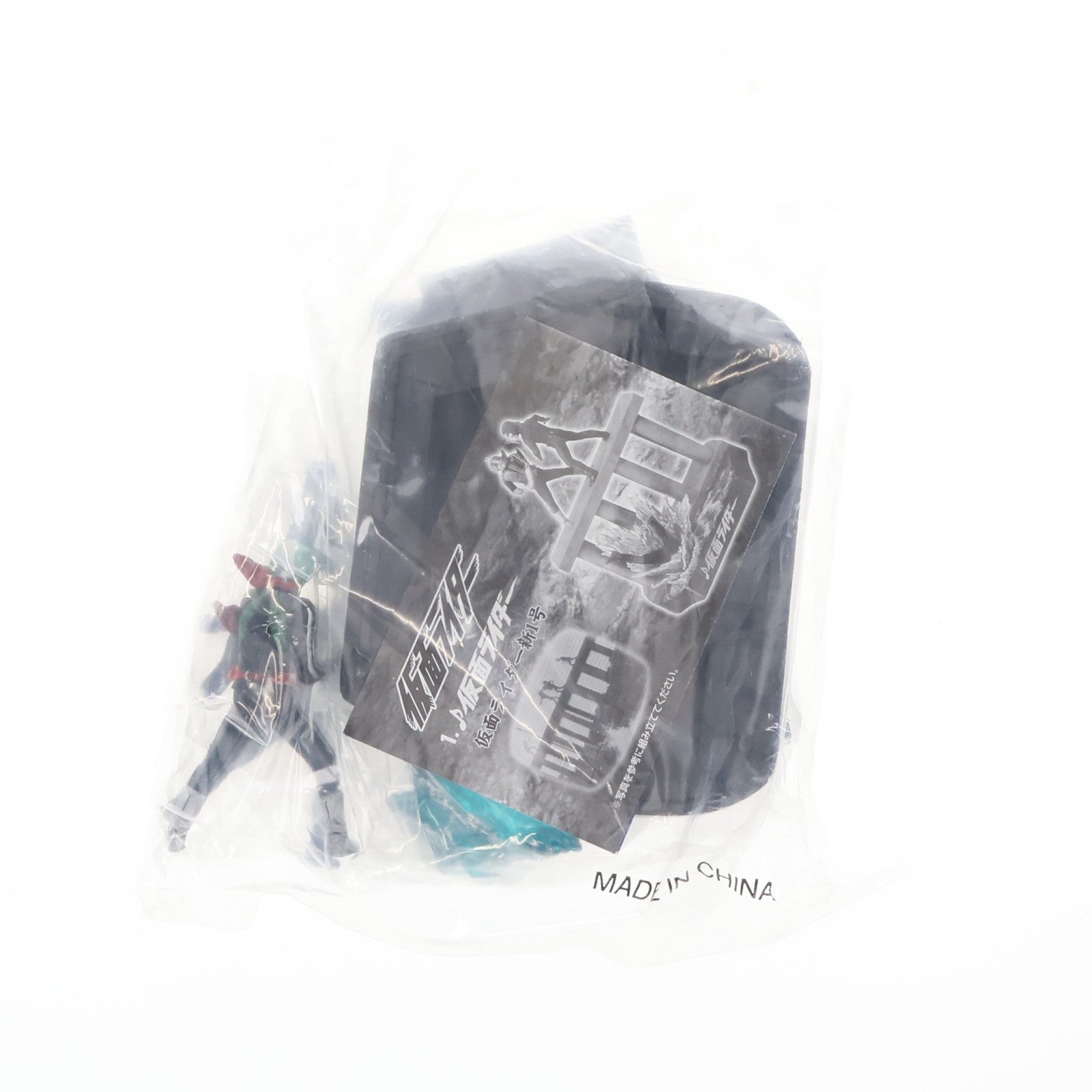 【中古即納】[FIG] (単品)(食玩) 1.♪仮面ライダー 名鑑シリーズ ライダーアクション バトルセレクション フィギュア バンダイ(20060630)