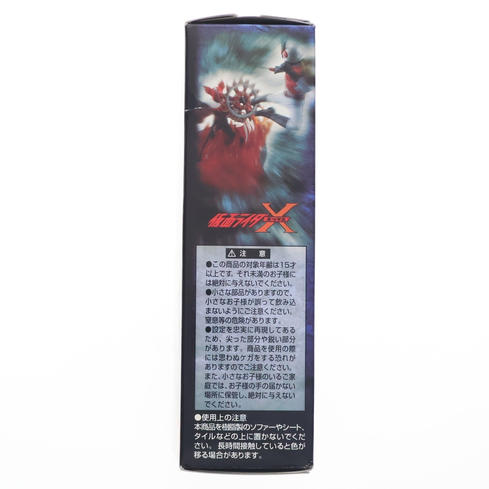 【中古即納】[FIG] (単品)(食玩) ♪ロンリー仮面ライダー(シークレット) 名鑑シリーズ ライダーアクション バトルセレクション フィギュア バンダイ(20060630)