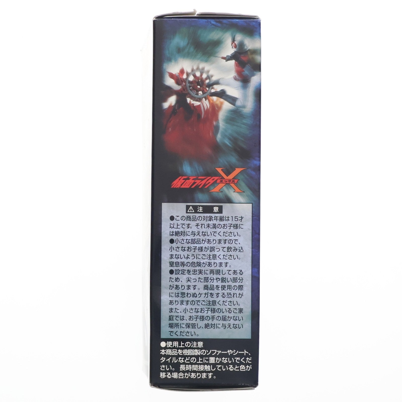 【中古即納】[FIG] (単品)(食玩) 2.人喰い花ドクダリアン 名鑑シリーズ ライダーアクション バトルセレクション 仮面ライダー フィギュア バンダイ(20060630)