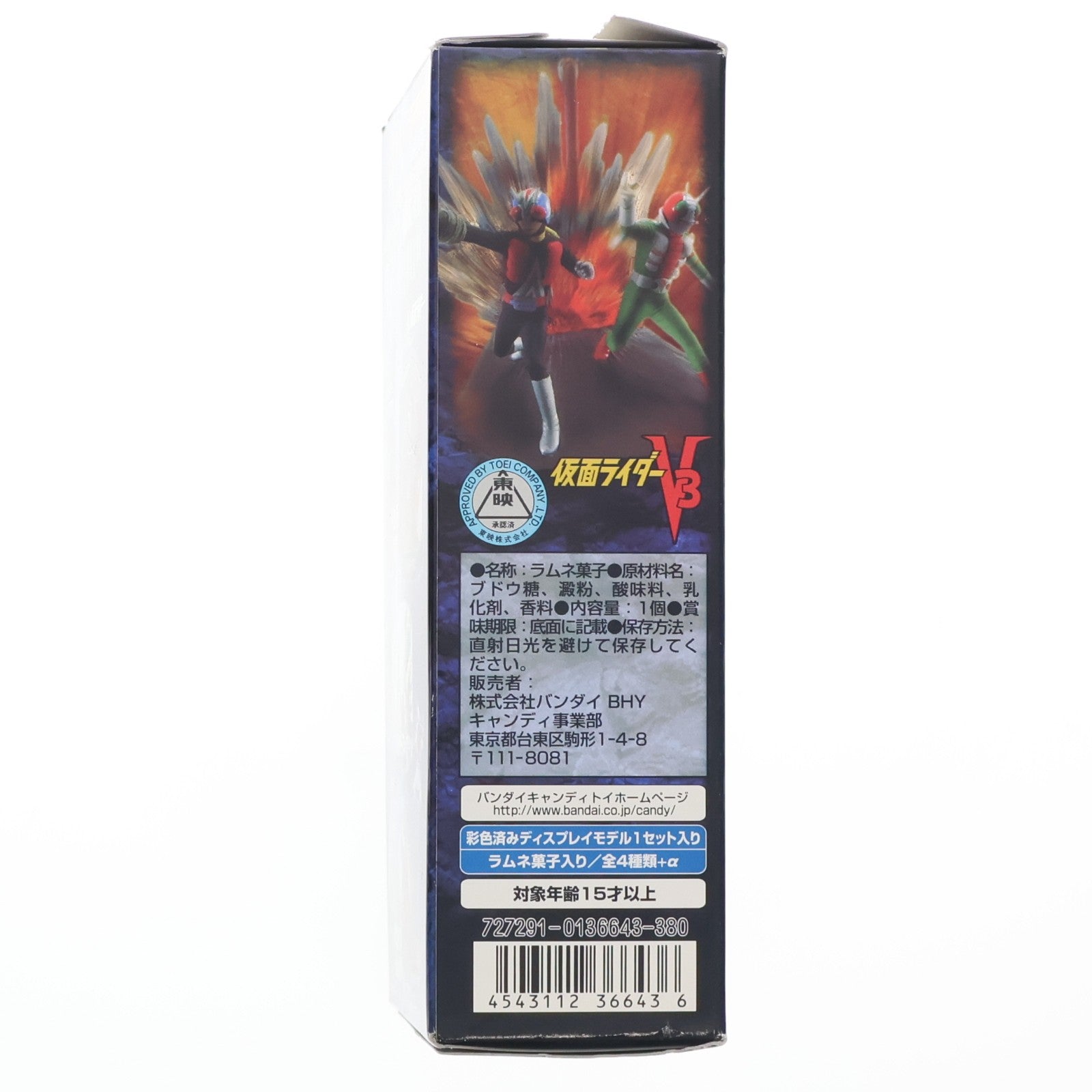 【中古即納】[FIG] (単品)(食玩) 2.人喰い花ドクダリアン 名鑑シリーズ ライダーアクション バトルセレクション 仮面ライダー フィギュア バンダイ(20060630)