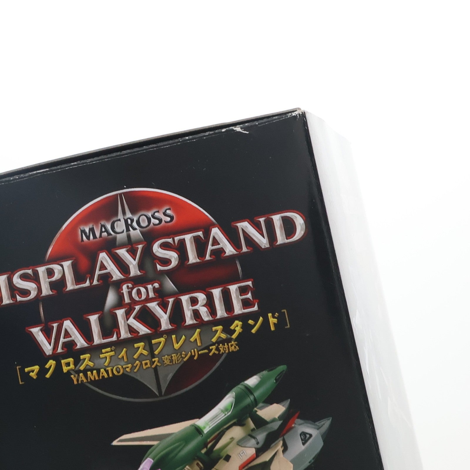 【中古即納】[FIG] やまとマクロスシリーズ対応 ディスプレイスタンド ノーマルバージョン 超時空要塞マクロス フィギュア用アクセサリ YAMATO(やまと)(20101013)