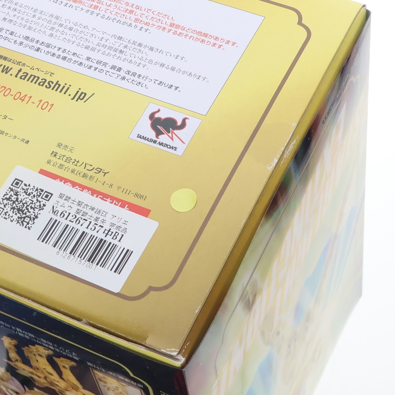【中古即納】[FIG] 聖闘士聖衣神話EX アリエスムウ 聖闘士星矢 完成品 可動フィギュア バンダイ(20111229)