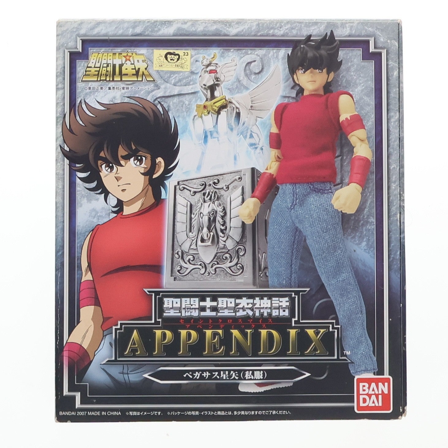 【中古即納】[FIG] 聖闘士聖衣神話APPENDIX ペガサス星矢(私服) 聖闘士星矢 完成品 可動フィギュア バンダイ(20071123)