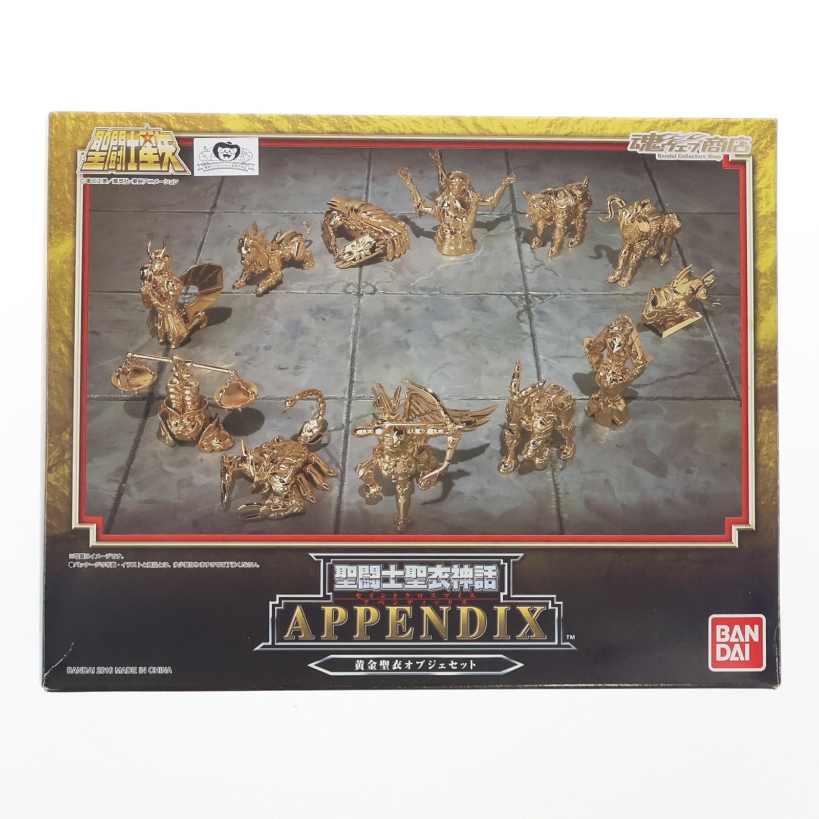 【中古即納】[FIG] 魂ウェブ商店限定 聖闘士聖衣神話APPENDIX 黄金聖衣オブジェセット 聖闘士星矢 完成品 フィギュア バンダイ(20101224)