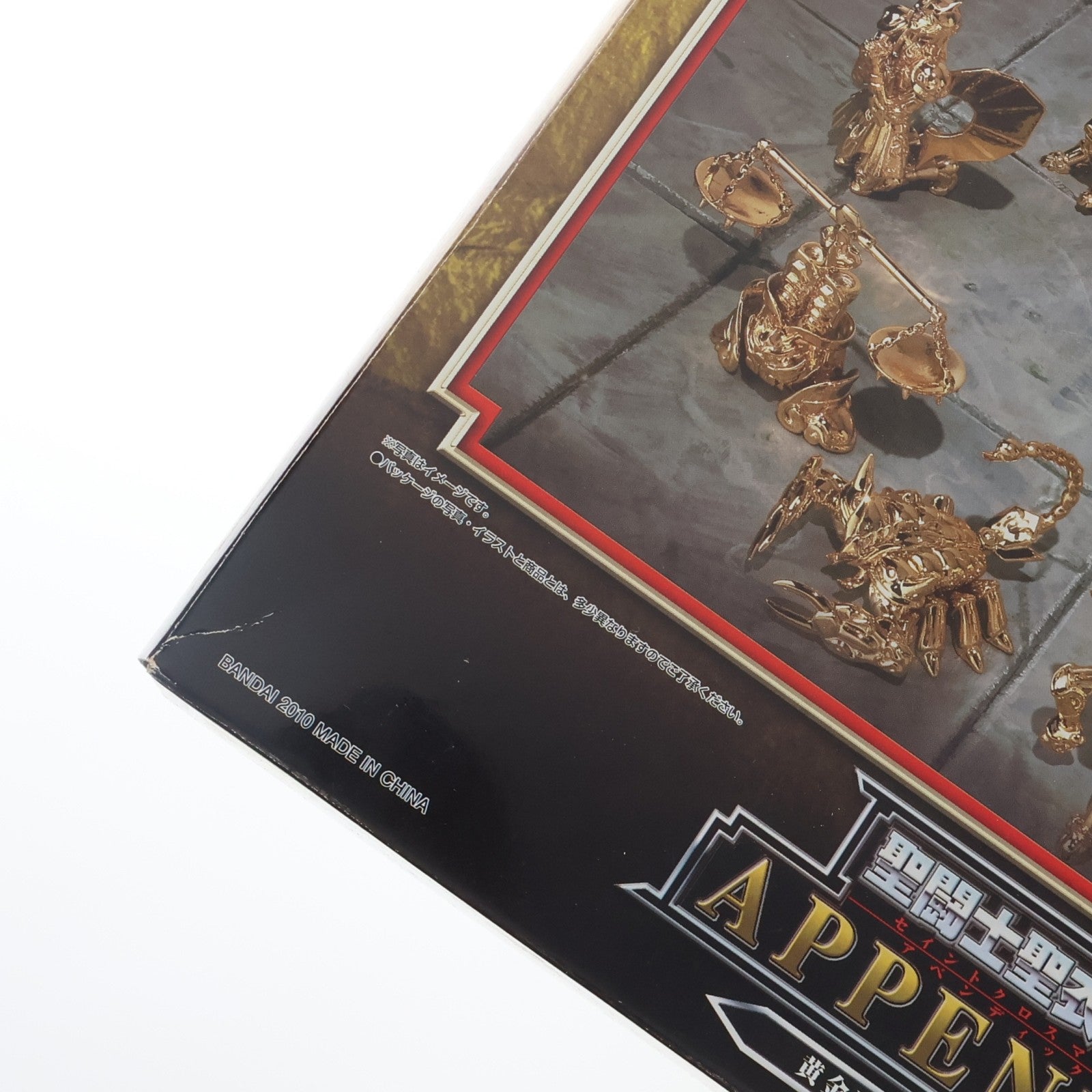 【中古即納】[FIG] 魂ウェブ商店限定 聖闘士聖衣神話APPENDIX 黄金聖衣オブジェセット 聖闘士星矢 完成品 フィギュア バンダイ(20101224)