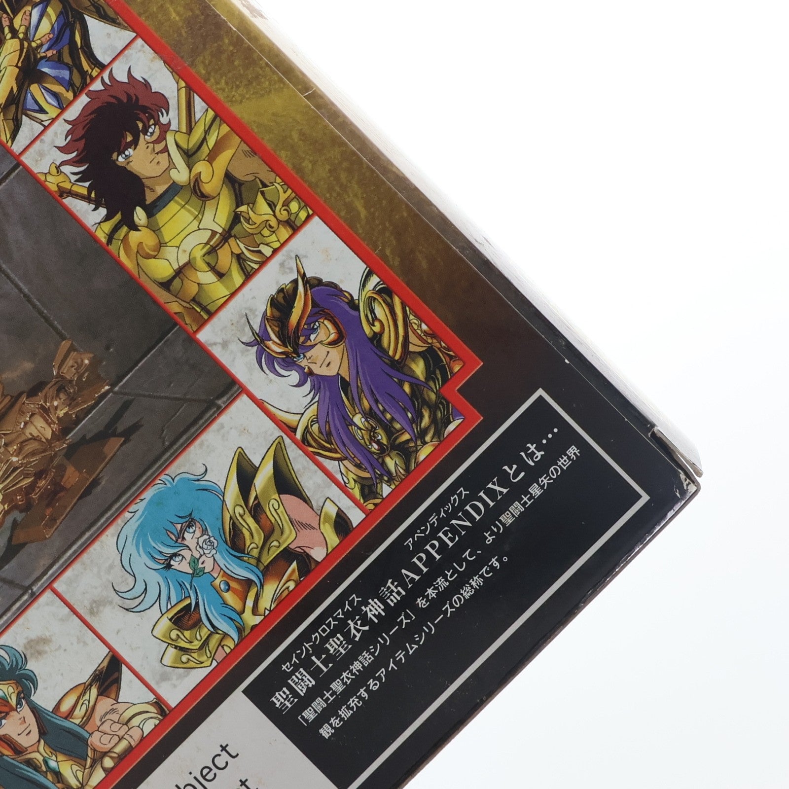 【中古即納】[FIG] 魂ウェブ商店限定 聖闘士聖衣神話APPENDIX 黄金聖衣オブジェセット 聖闘士星矢 完成品 フィギュア バンダイ(20101224)