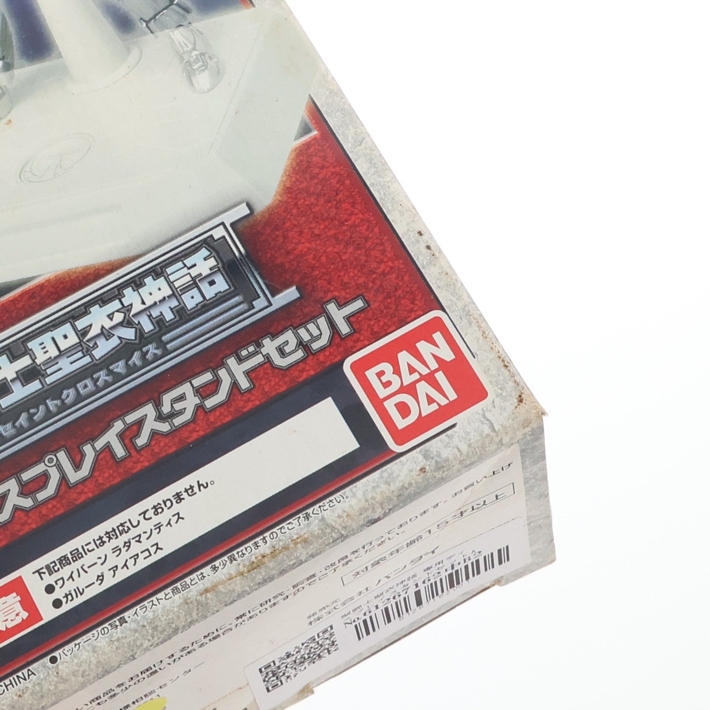 【中古即納】[FIG] 聖闘士聖衣神話 専用ディスプレイスタンドセットA 聖闘士星矢 フィギュア用アクセサリ バンダイ(20060731)