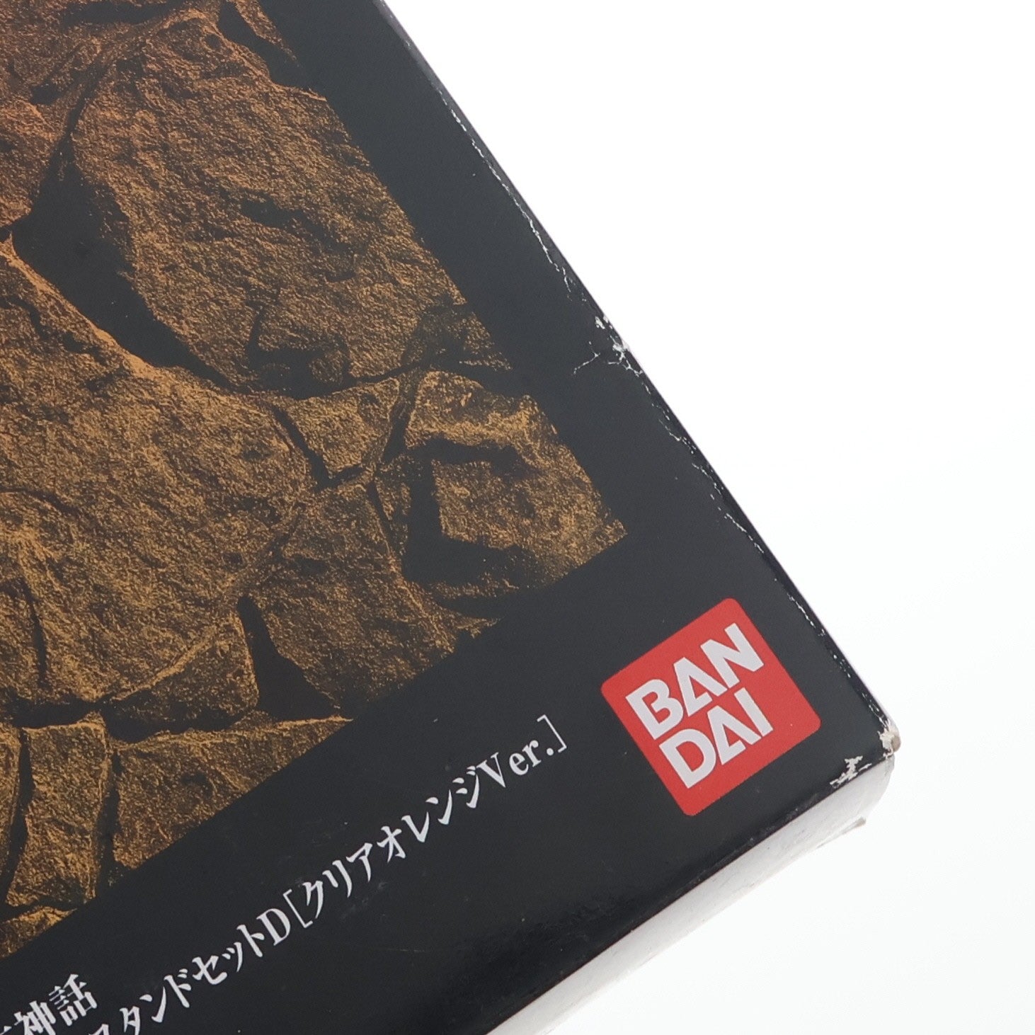 【中古即納】[FIG] 魂ネイション2009 Autumn限定 聖闘士聖衣神話 専用ディスプレイスタンドセットD[クリアオレンジver.] 聖闘士星矢 フィギュア用アクセサリ バンダイ(20100129)
