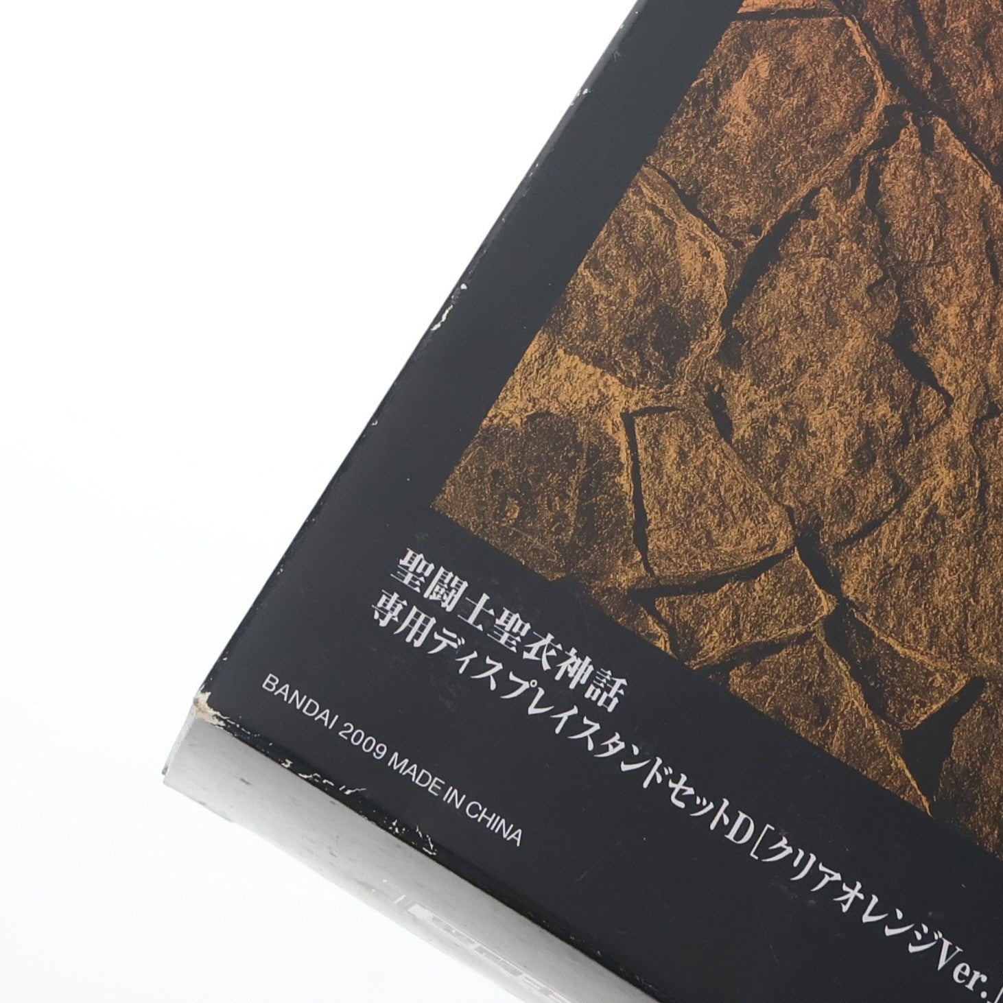 【中古即納】[FIG] 魂ネイション2009 Autumn限定 聖闘士聖衣神話 専用ディスプレイスタンドセットD[クリアオレンジver.] 聖闘士星矢 フィギュア用アクセサリ バンダイ(20100129)
