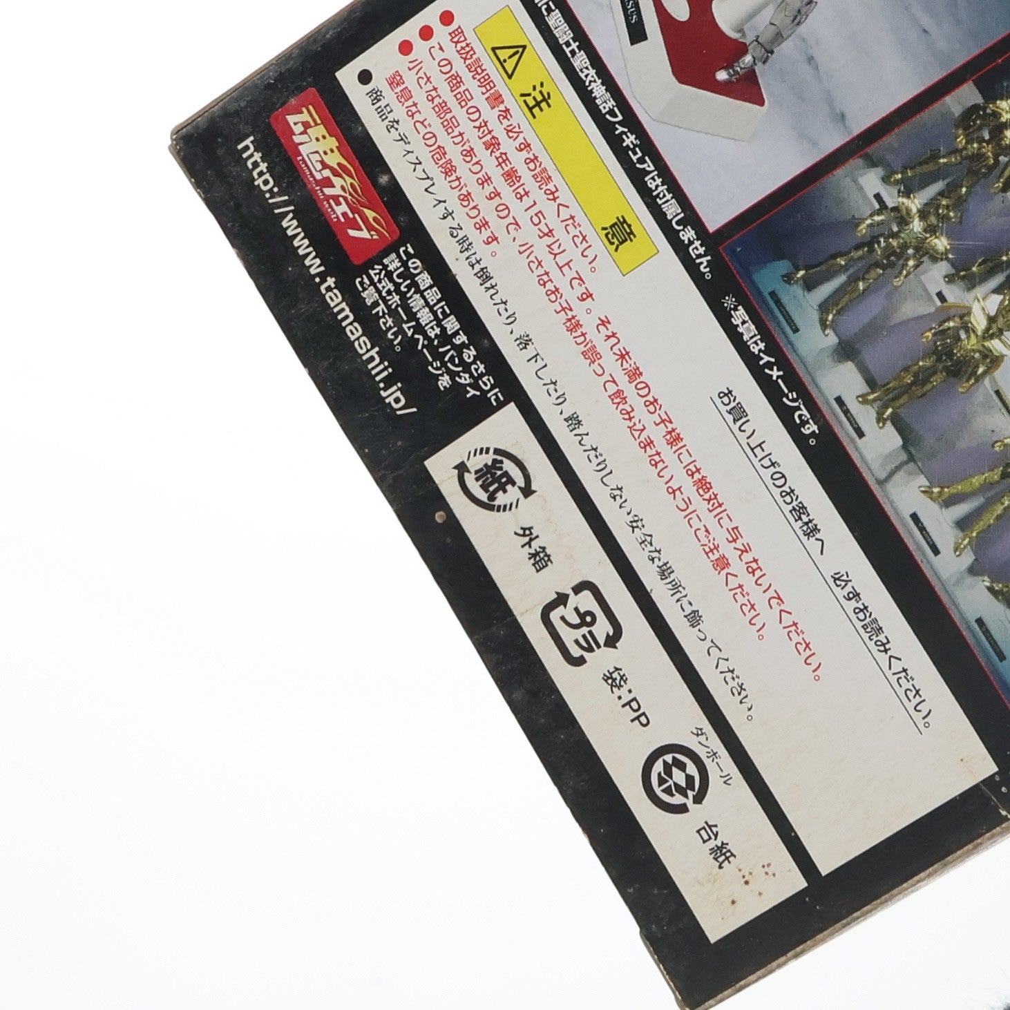 【中古即納】[FIG] 聖闘士聖衣神話 専用ディスプレイスタンドセットA 聖闘士星矢 フィギュア用アクセサリ バンダイ(20060731)