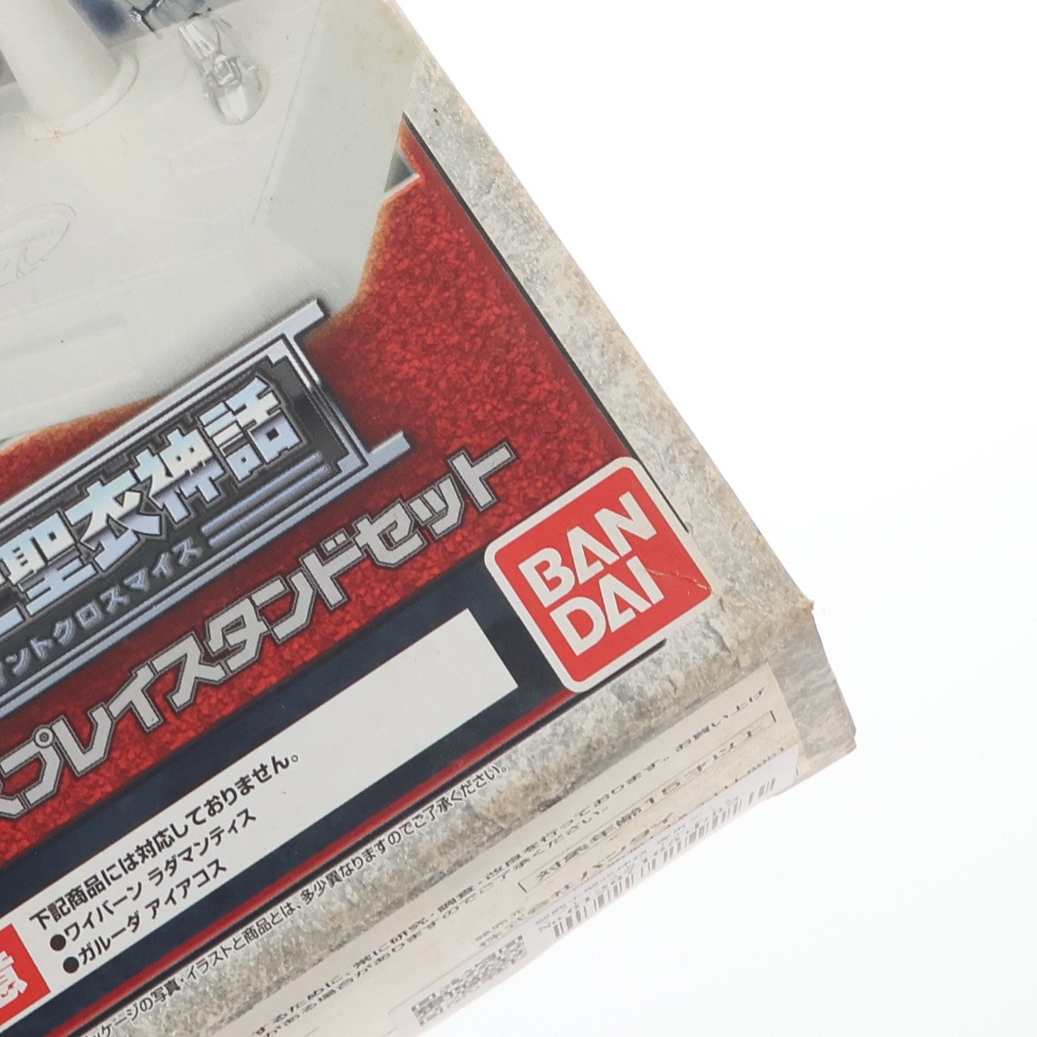 【中古即納】[FIG] 聖闘士聖衣神話 専用ディスプレイスタンドセットA 聖闘士星矢 フィギュア用アクセサリ バンダイ(20060731)