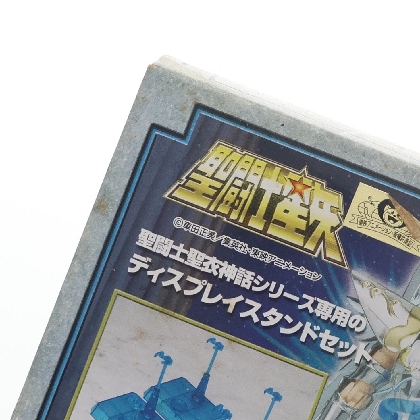 【中古即納】[FIG] 聖闘士聖衣神話 専用ディスプレイスタンドセットC 聖闘士星矢 フィギュア用アクセサリ バンダイ(20091215)