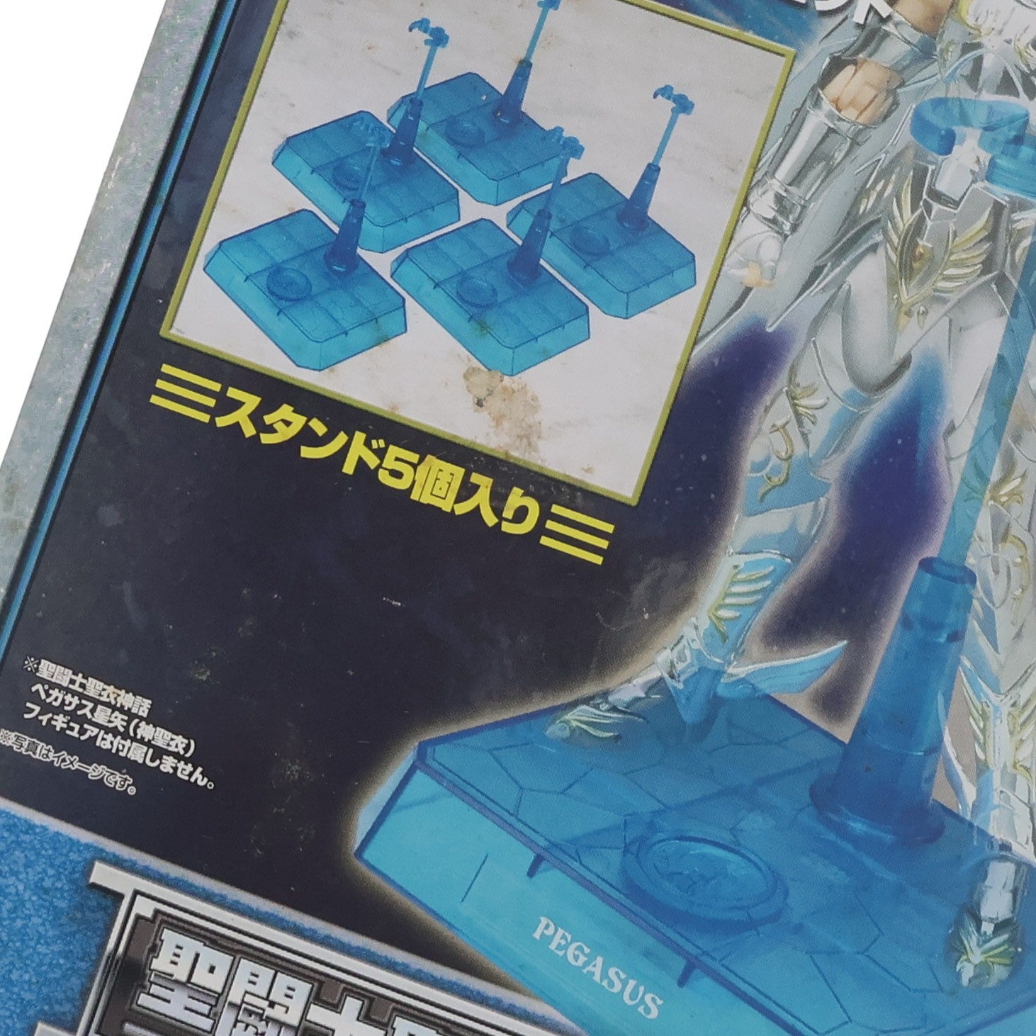 【中古即納】[FIG] 聖闘士聖衣神話 専用ディスプレイスタンドセットC 聖闘士星矢 フィギュア用アクセサリ バンダイ(20091215)