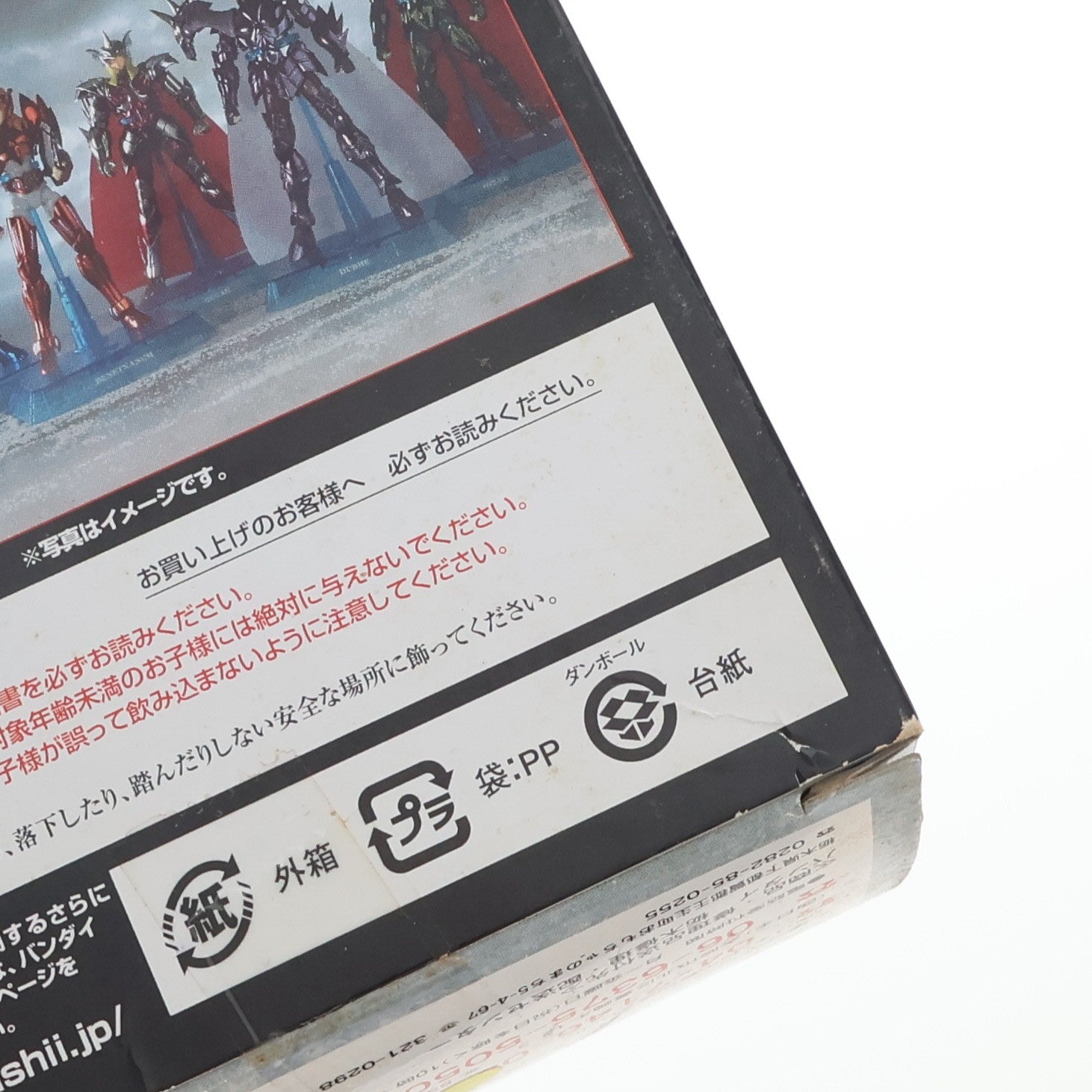 【中古即納】[FIG] 聖闘士聖衣神話 専用ディスプレイスタンドセットC 聖闘士星矢 フィギュア用アクセサリ バンダイ(20091215)