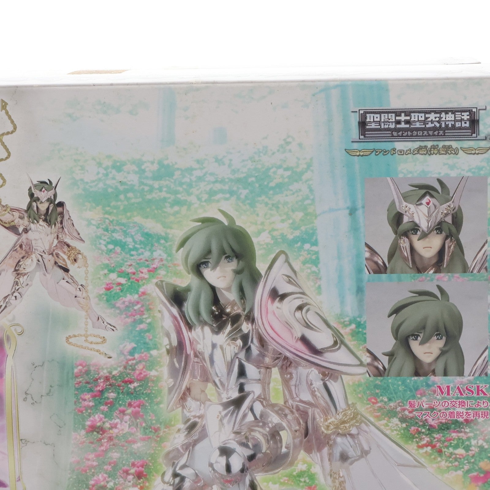 【中古即納】[FIG] 聖闘士聖衣神話 アンドロメダ瞬(神聖衣) 聖闘士星矢 完成品 可動フィギュア バンダイ(20090718)