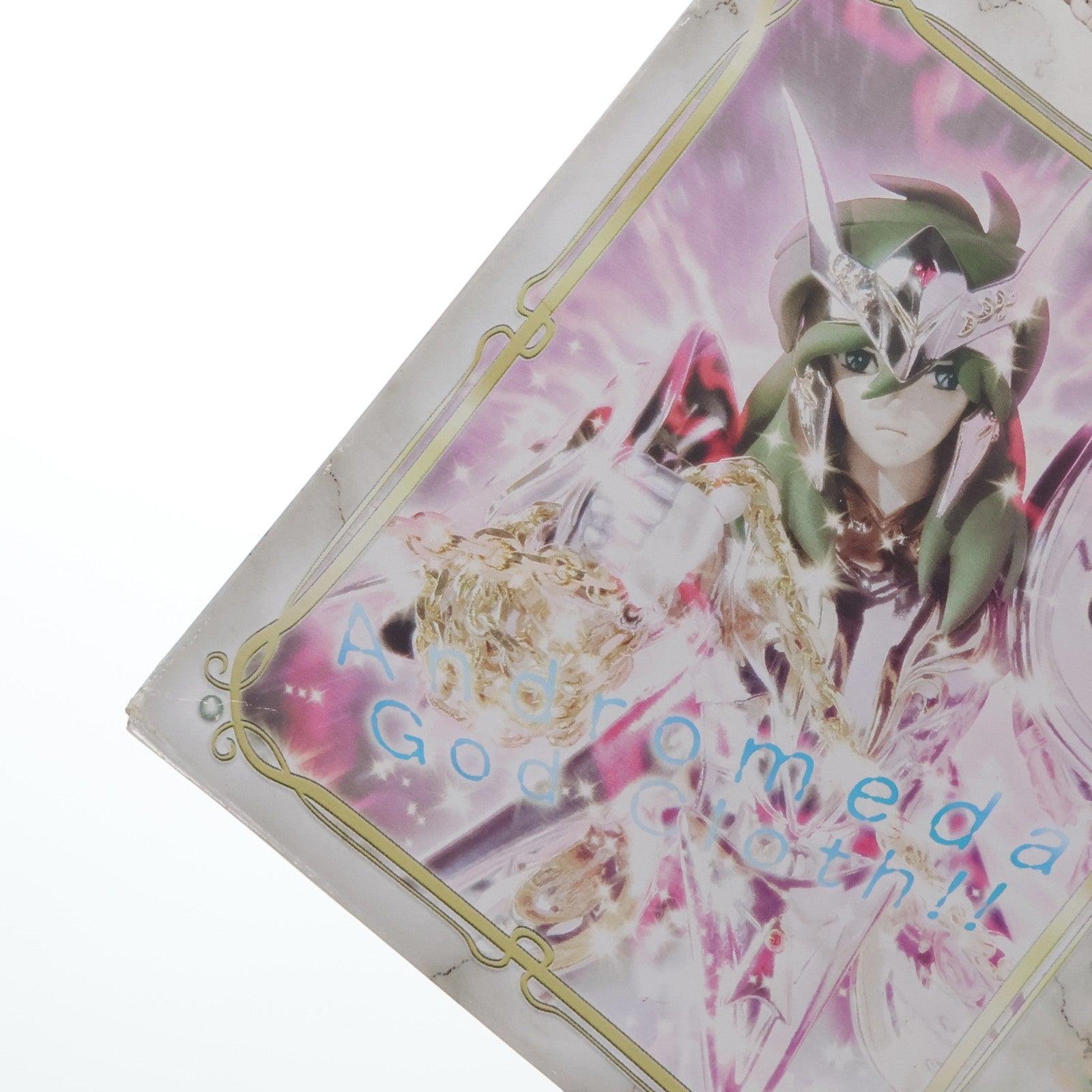 【中古即納】[FIG] 聖闘士聖衣神話 アンドロメダ瞬(神聖衣) 聖闘士星矢 完成品 可動フィギュア バンダイ(20090718)