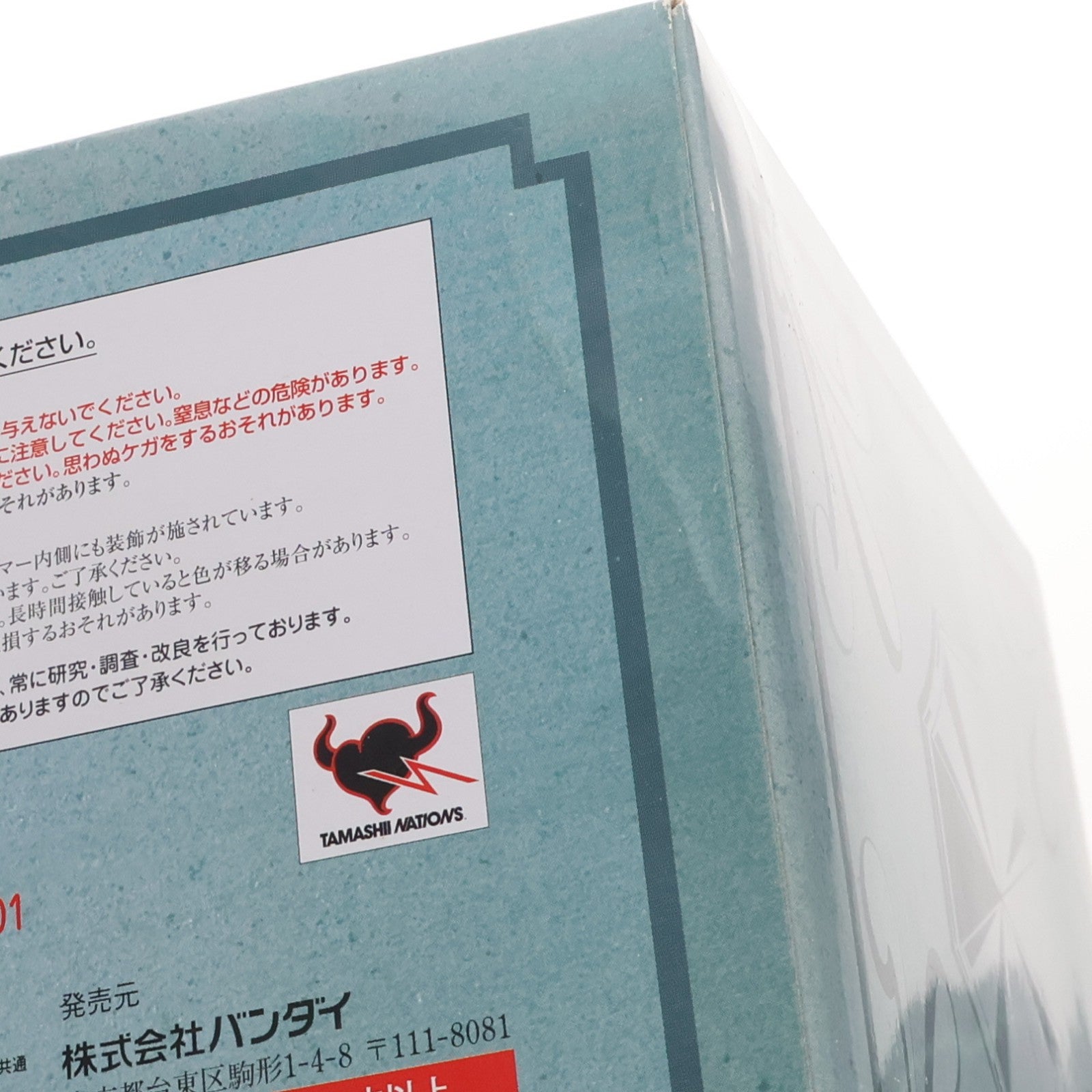 【中古即納】[FIG] 聖闘士聖衣神話EX ドラゴン紫龍(新生青銅聖衣) 聖闘士星矢 完成品 可動フィギュア バンダイ(20130824)