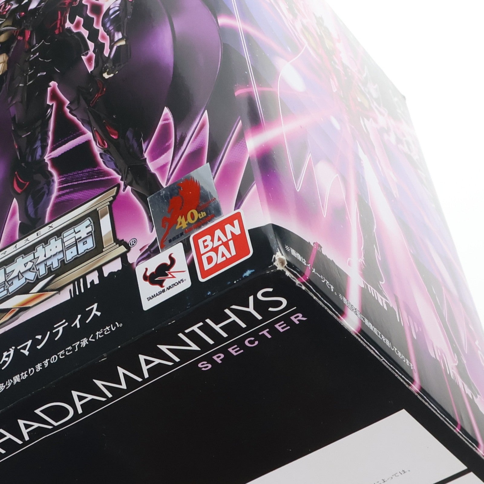 【中古即納】[FIG] 聖闘士聖衣神話EX ワイバーンラダマンティス 聖闘士星矢 冥王ハーデス十二宮編 完成品 可動フィギュア バンダイ(20140426)