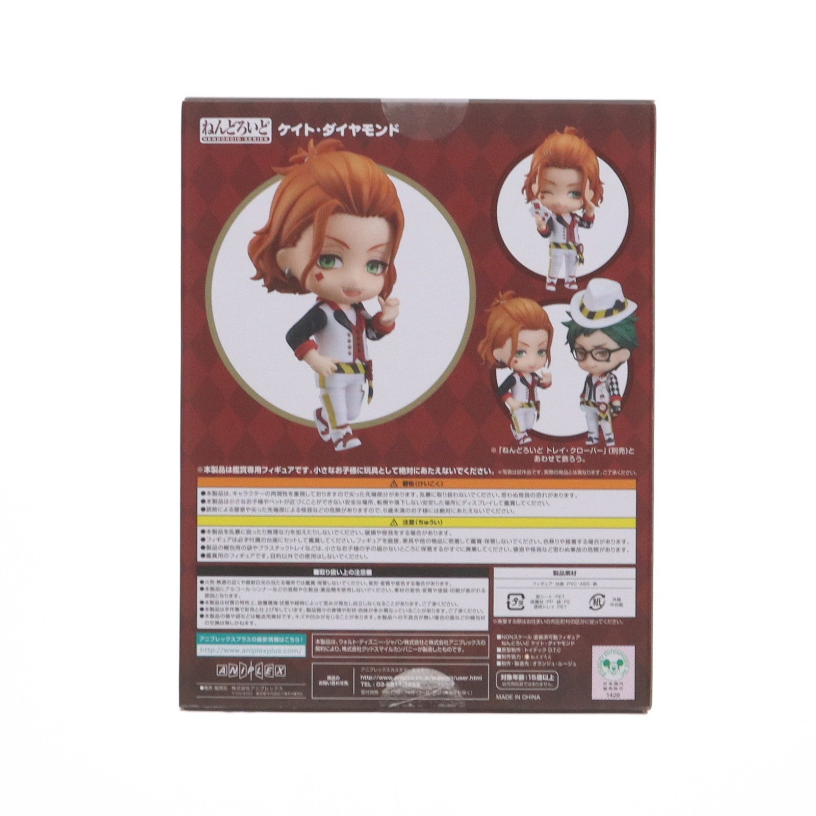【中古即納】[FIG] GOODSMILE ONLINE SHOP購入特典付属 ねんどろいど 1769 ケイト・ダイヤモンド ディズニー ツイステッドワンダーランド 完成品 可動フィギュア アニプレックス(20220731)