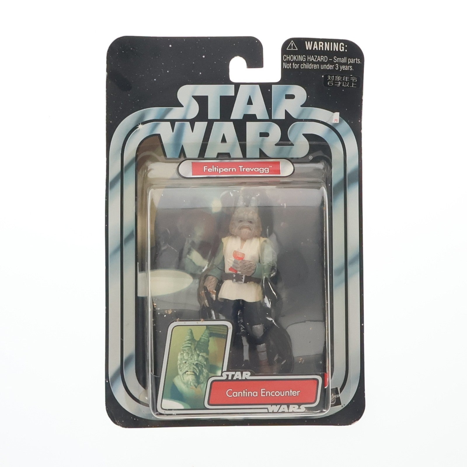【中古即納】[FIG] スター・ウォーズ ベーシックフィギュア フェルティパン・トレヴァッグ Cantina Encounter STAR WARS エピソード4/新たなる希望 完成品 可動フィギュア ハズブロ(20041231)
