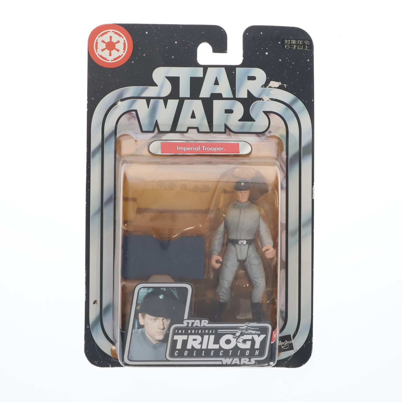 【中古即納】[FIG] The Original Trilogy Collection スター・ウォーズ ベーシックフィギュア HALL OF FAME インペリアル・トルーパー STAR WARS エピソード4/新たなる希望 完成品 可動フィギュア トミーダイレクト(20041231)